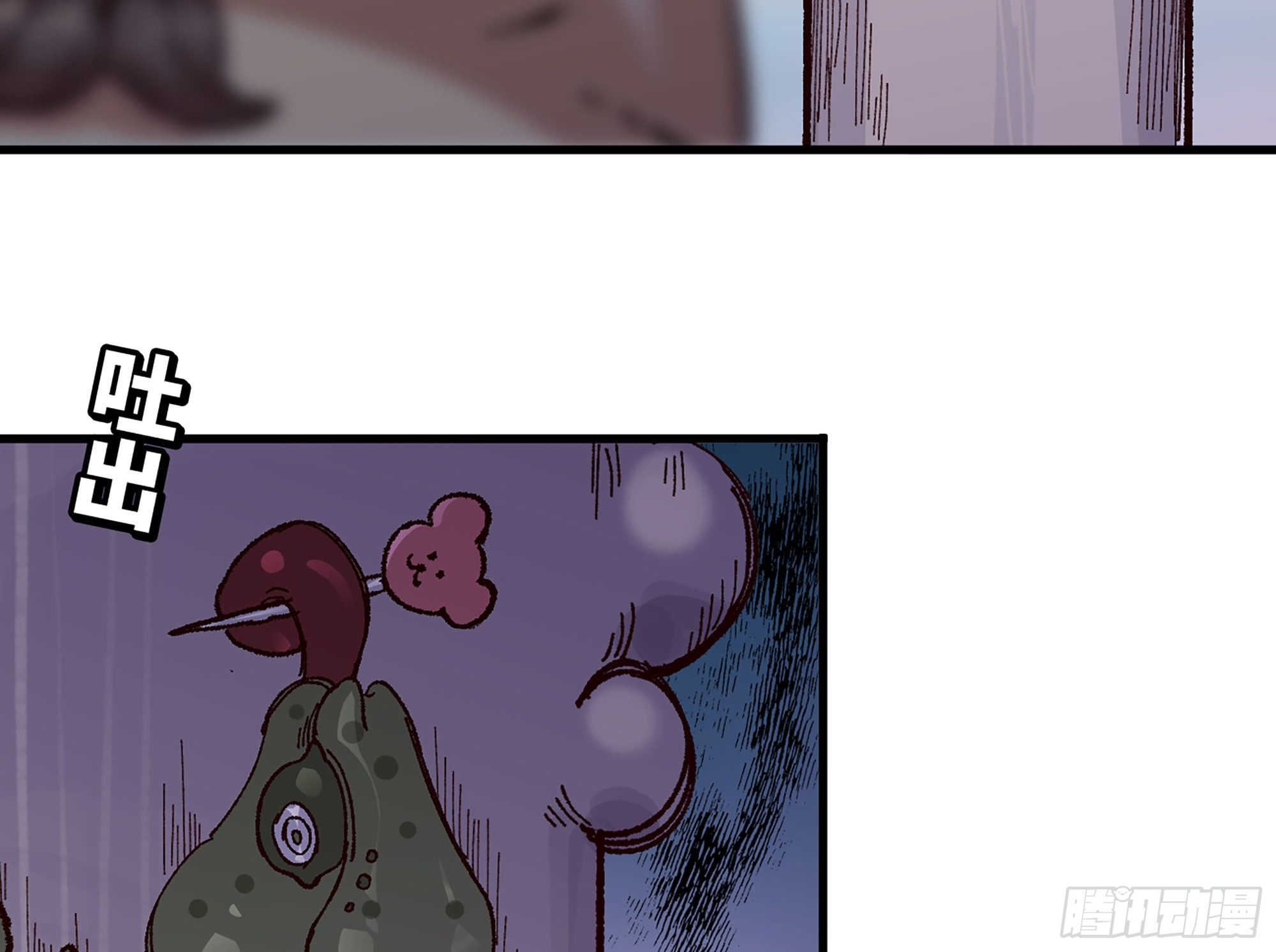 28- 愤怒的蘑菇王147