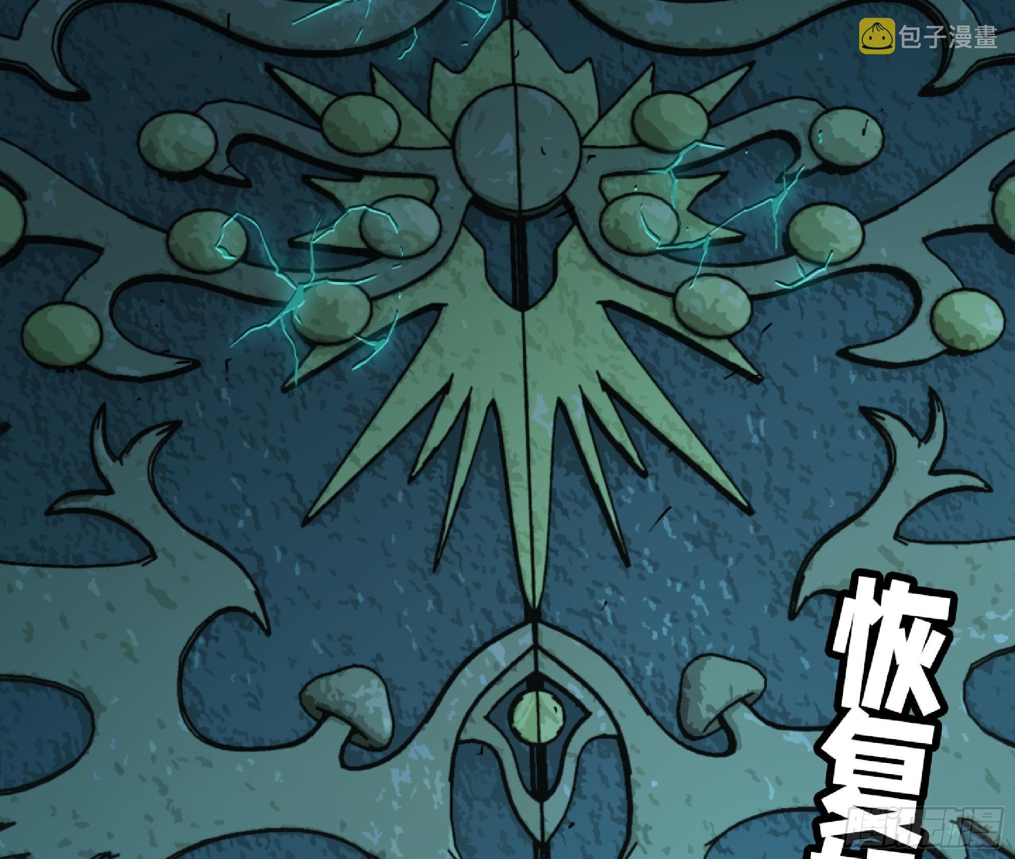 67 路障蘑菇门47