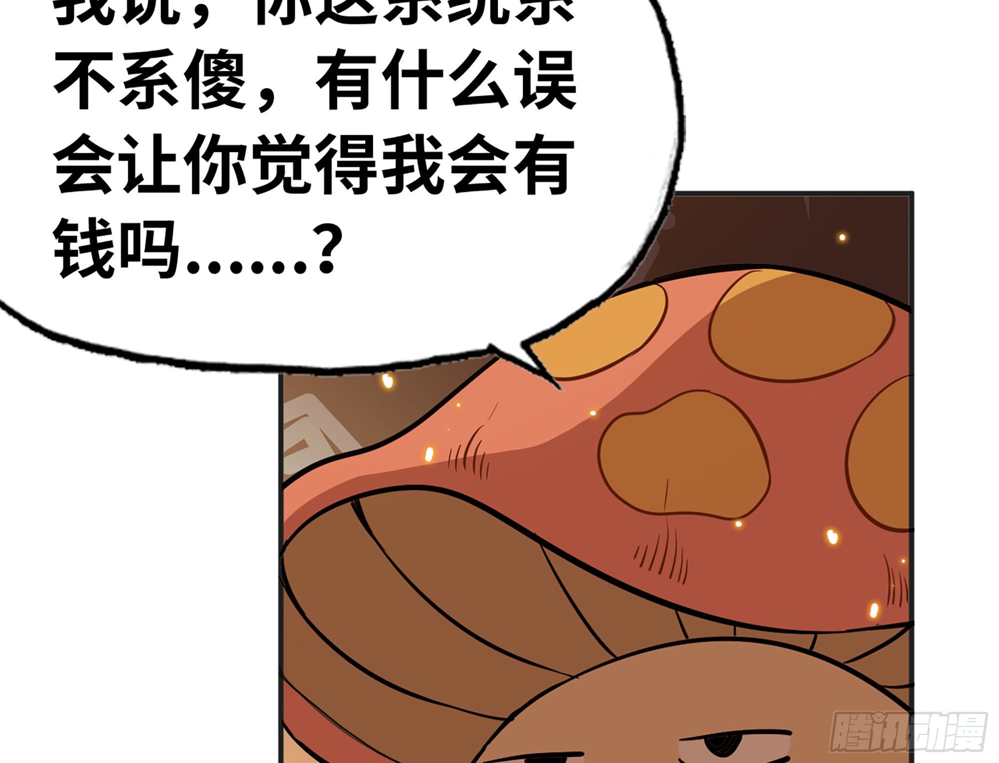 17- 进化路线72