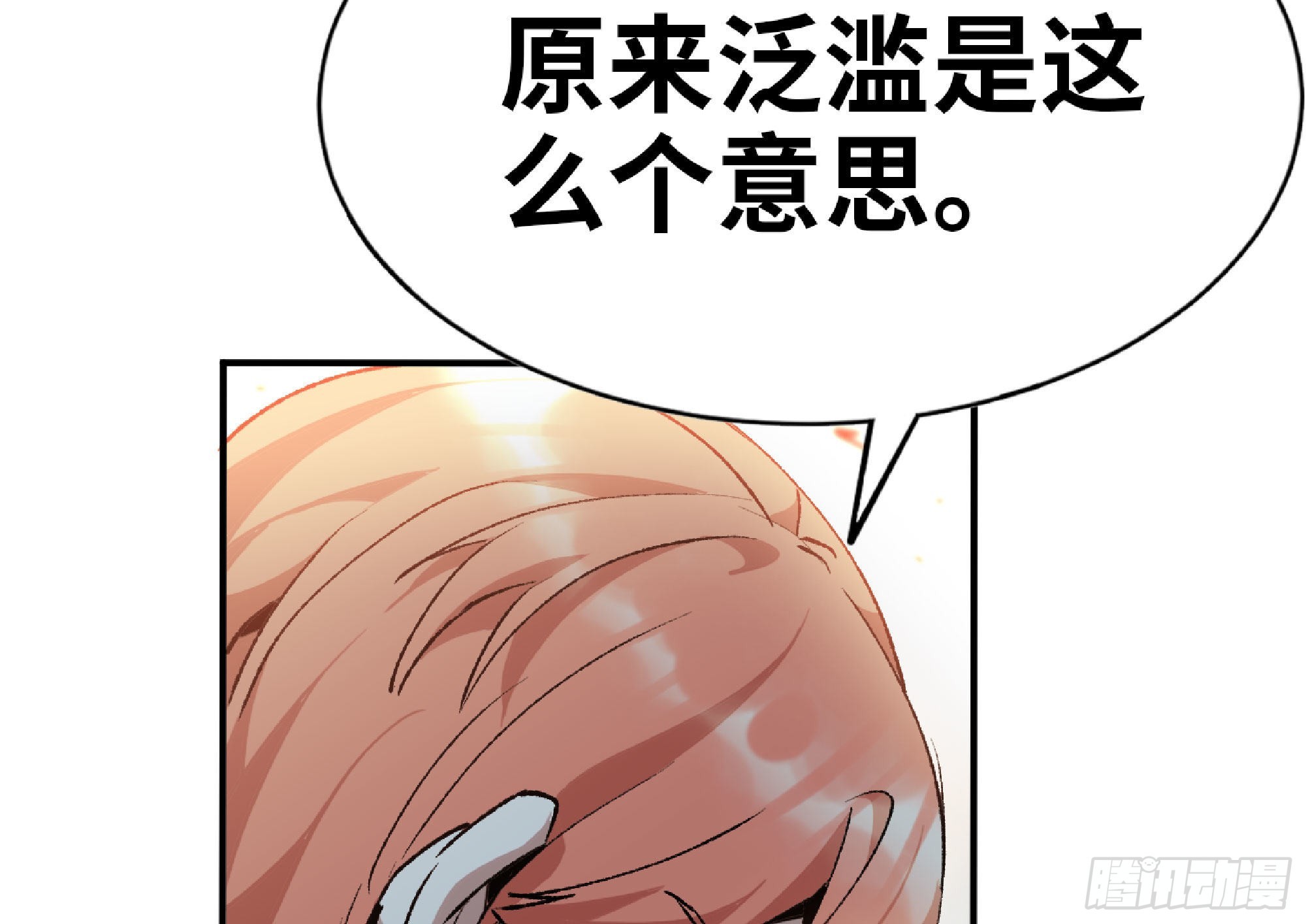 55 悬赏任务182
