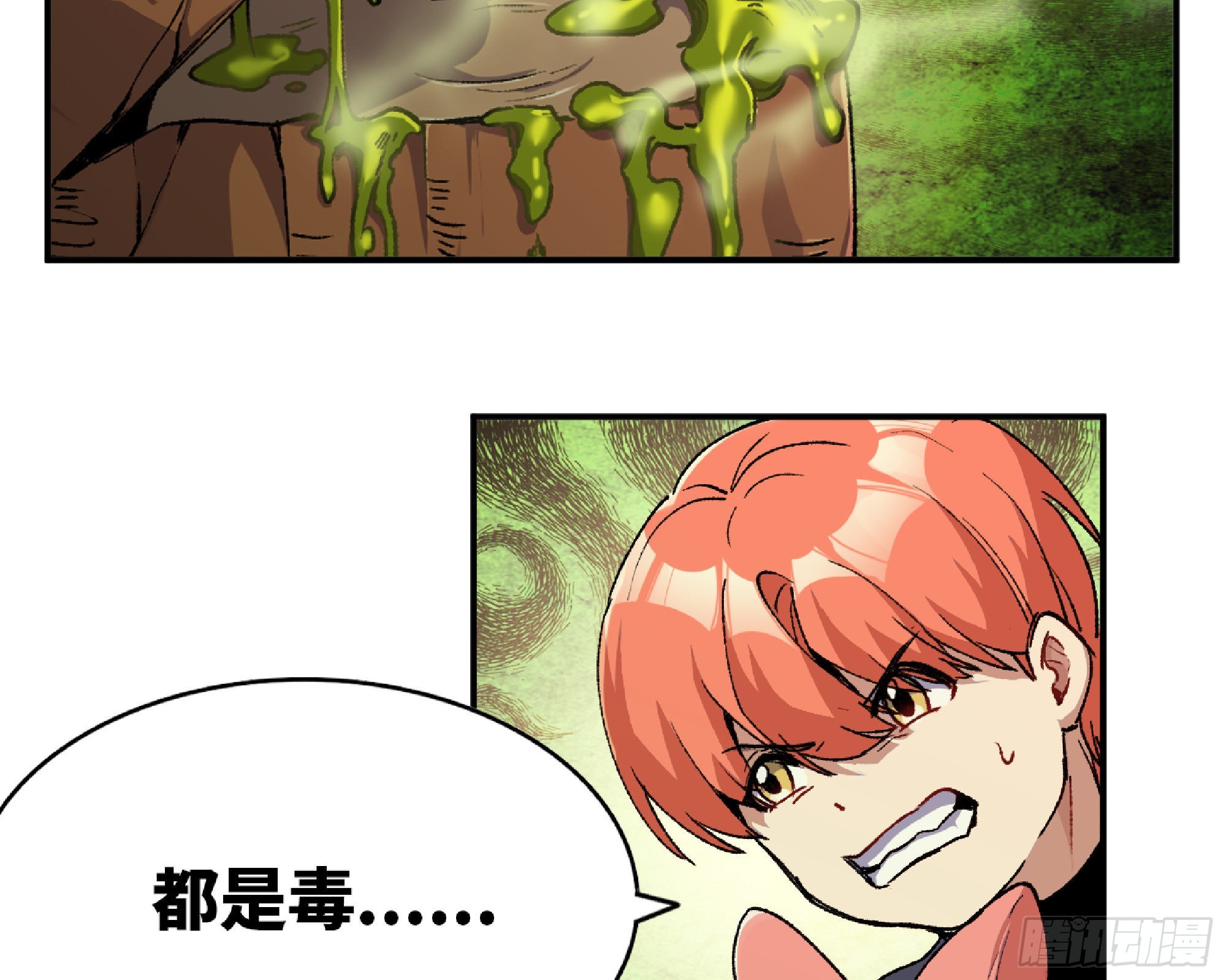 58 正义的牛仔39