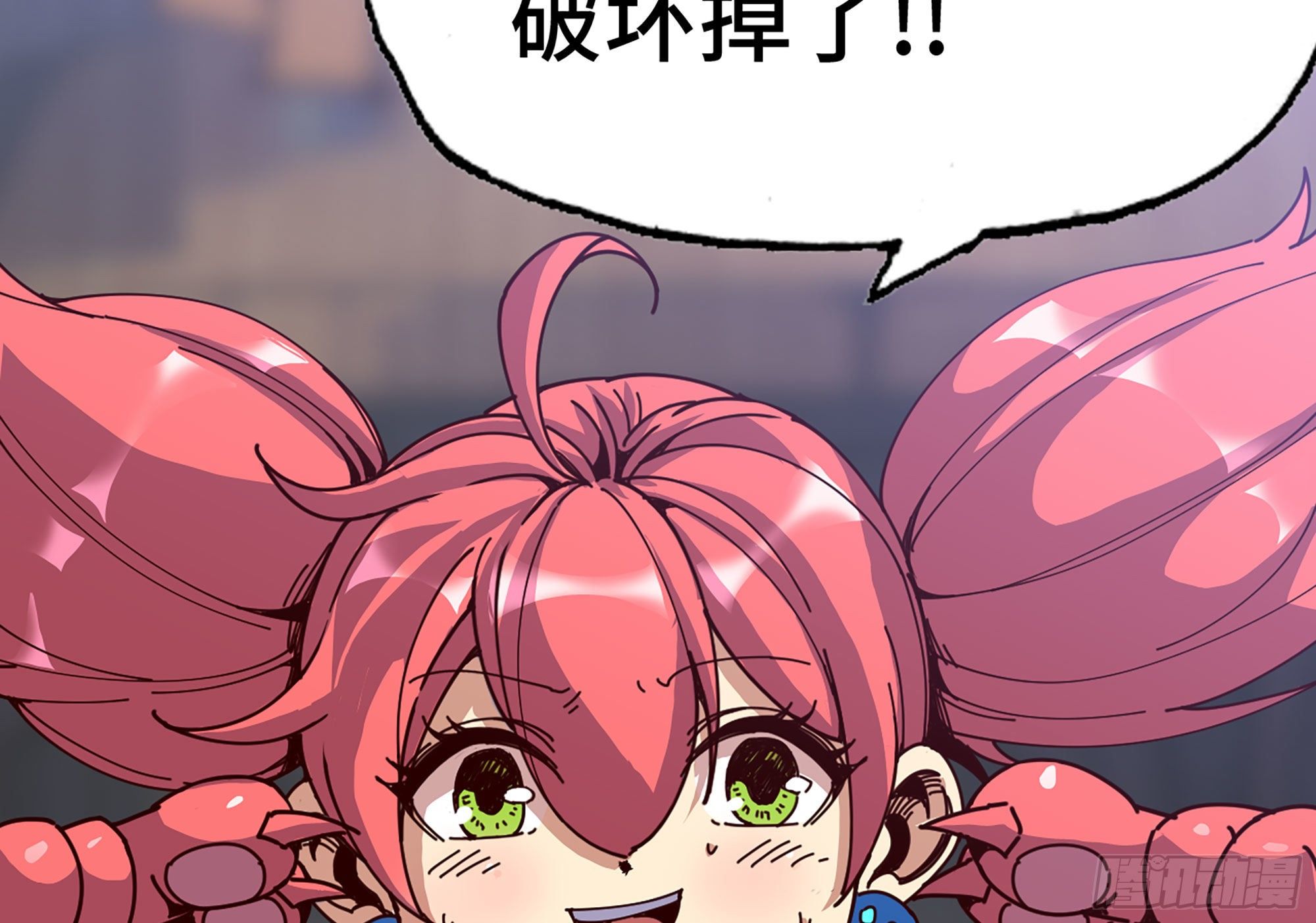 28- 愤怒的蘑菇王111