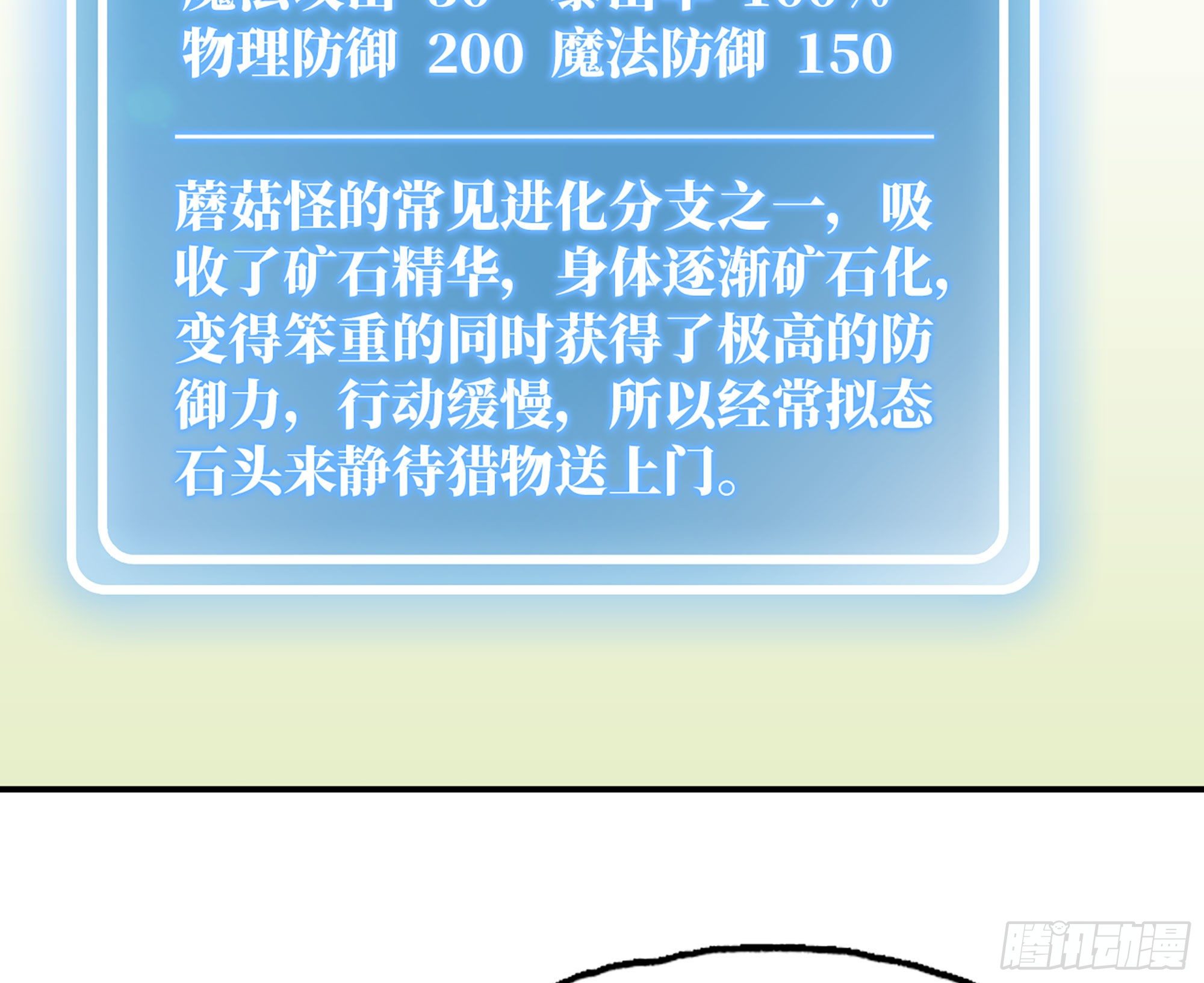 12- 野外150