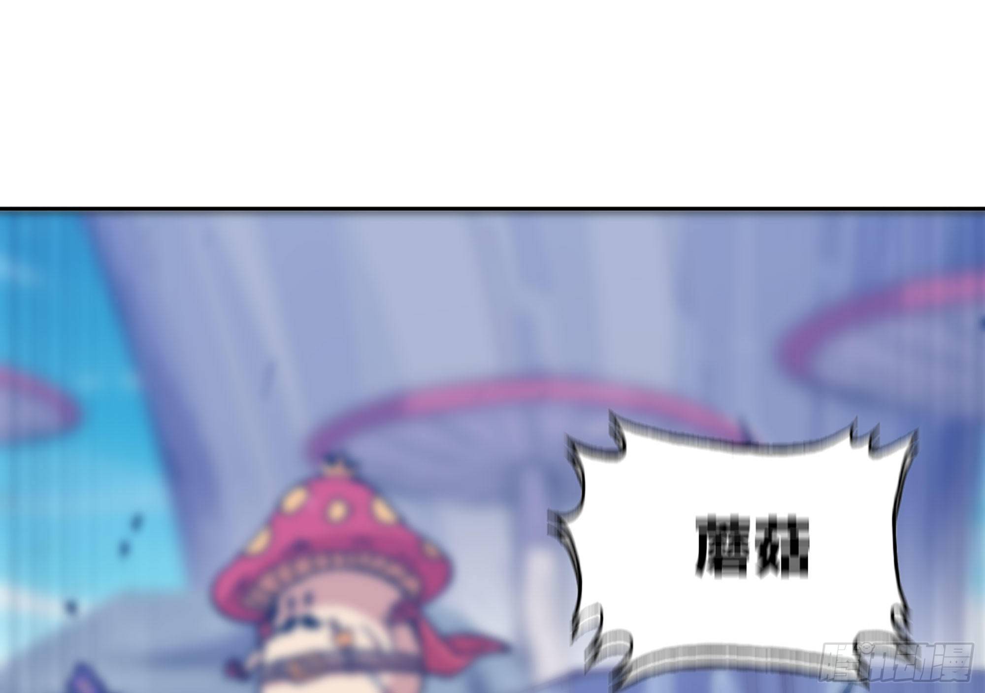 28- 愤怒的蘑菇王92