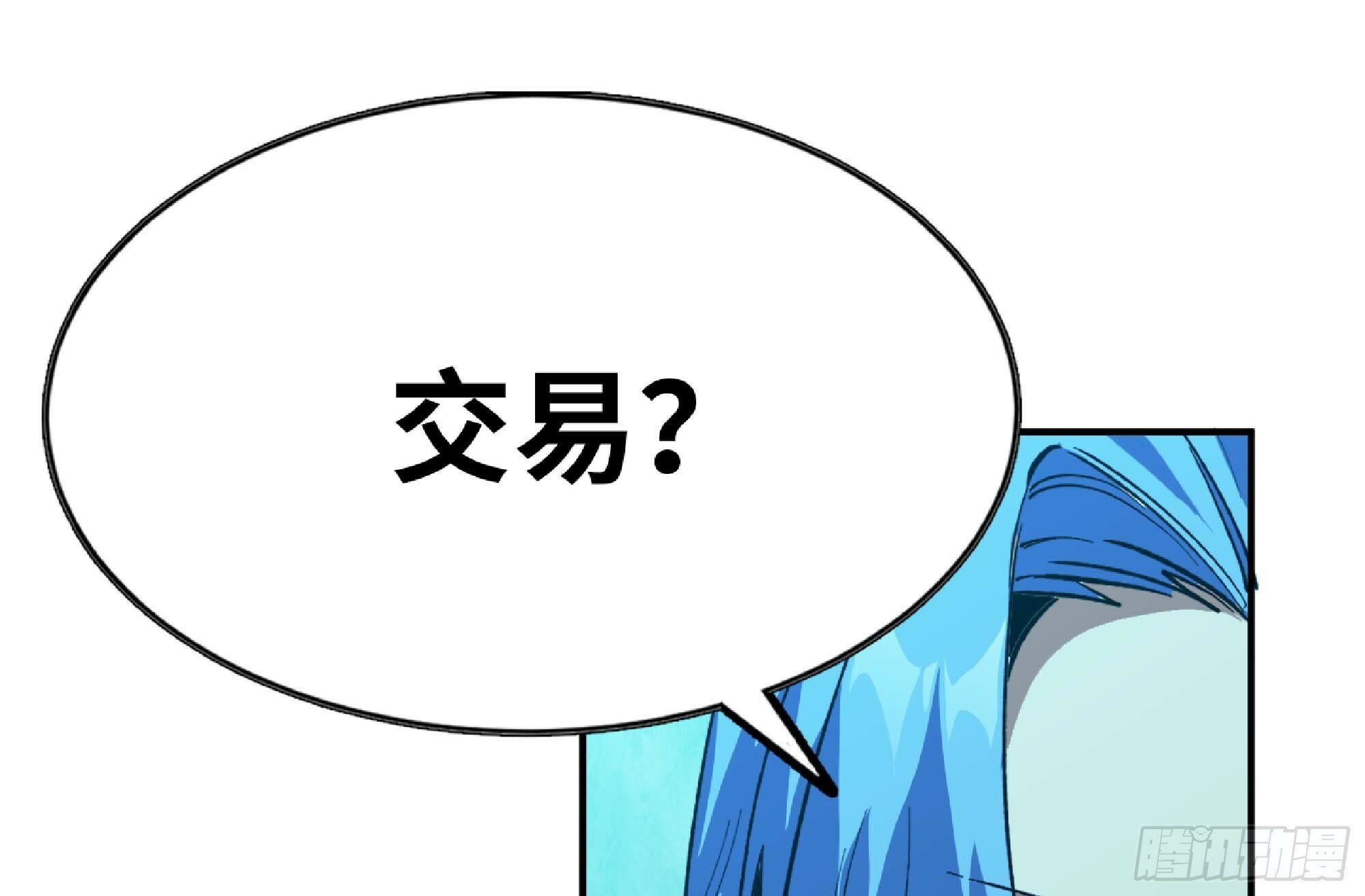 105 加入小队60