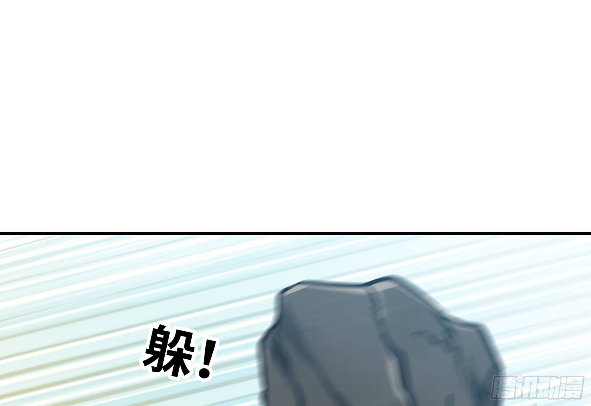 11- 驱逐70