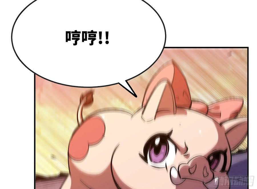 95 物理攻击41