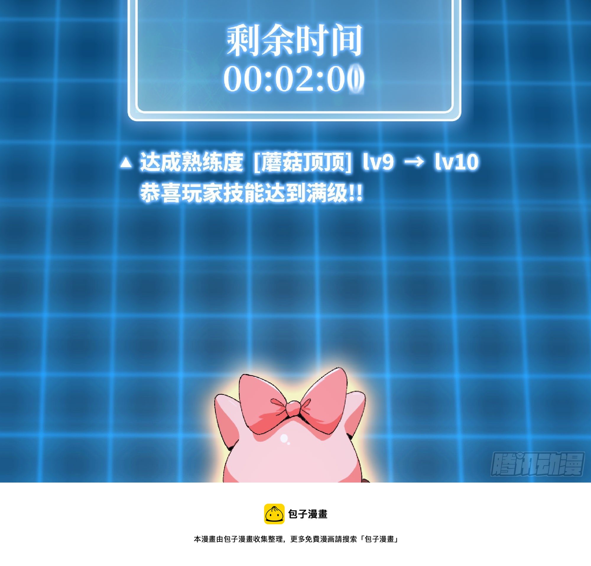 49- 惩罚时间144