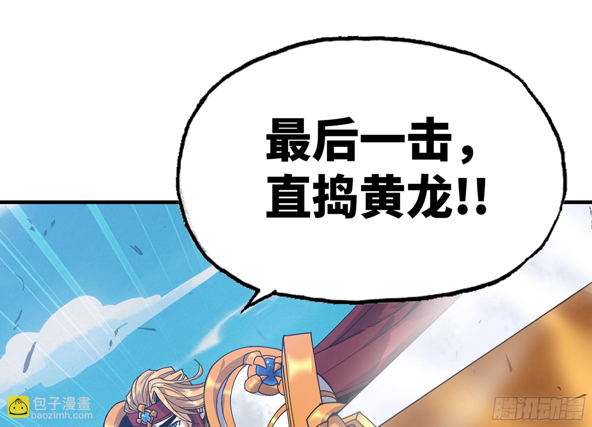 30- 钻石蘑菇1