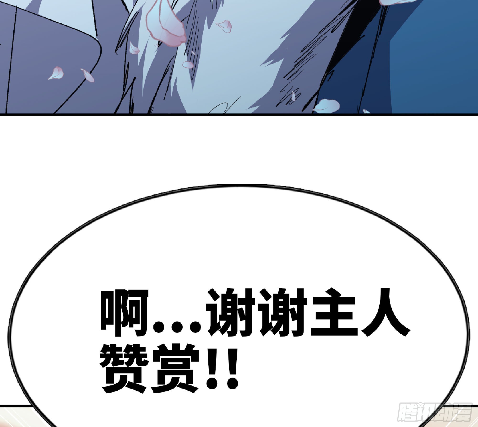 72 使徒的会议61