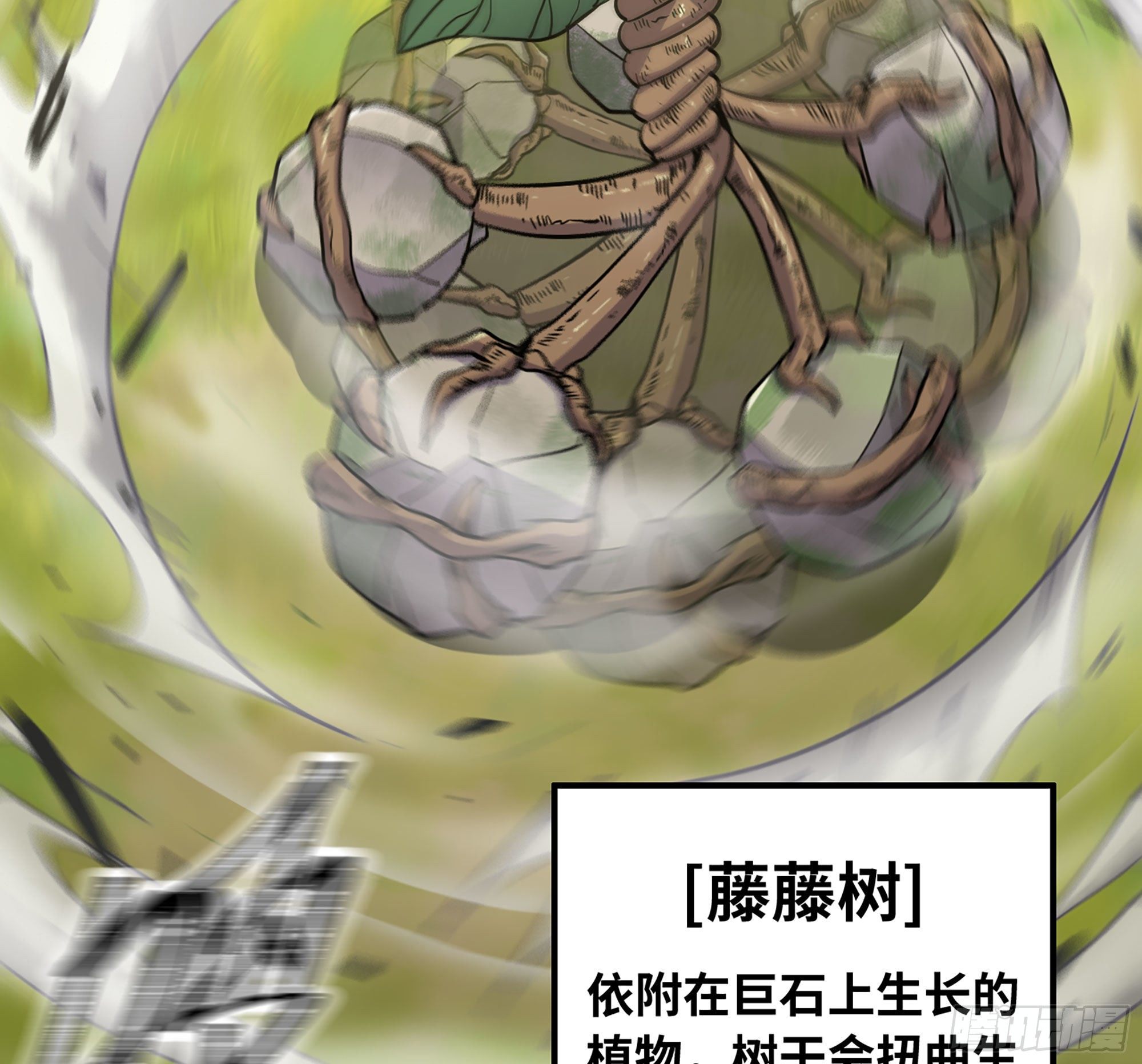 19- 再遇人类140