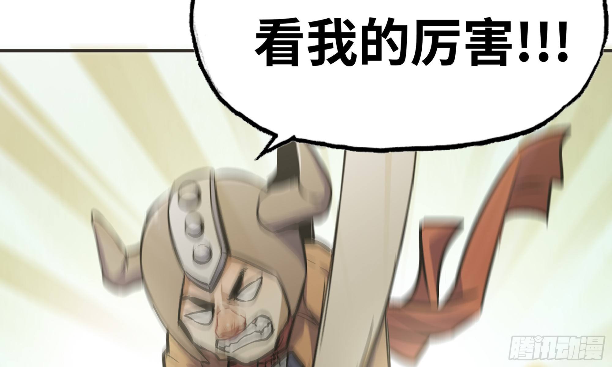 5- 升级！11