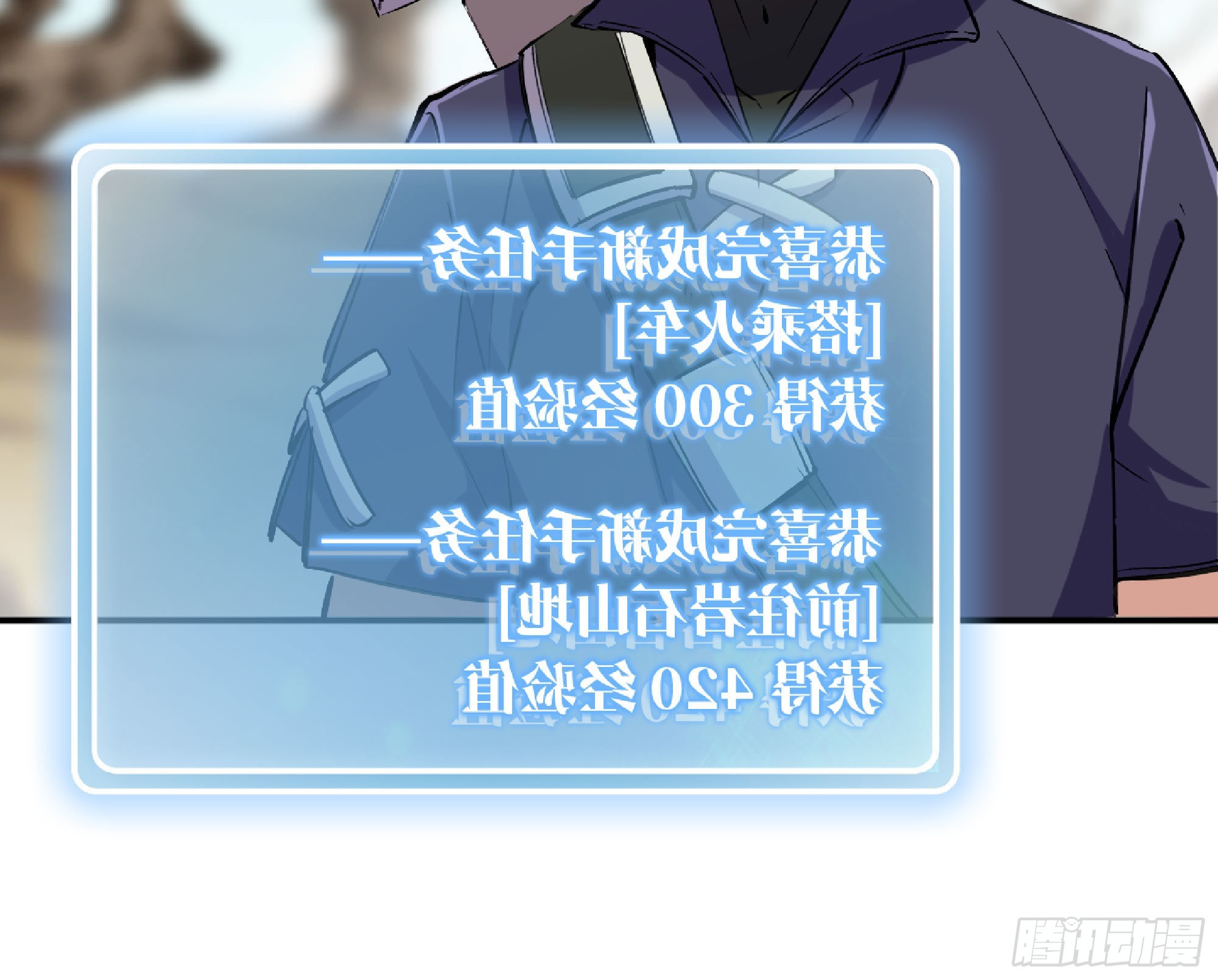 55 悬赏任务91