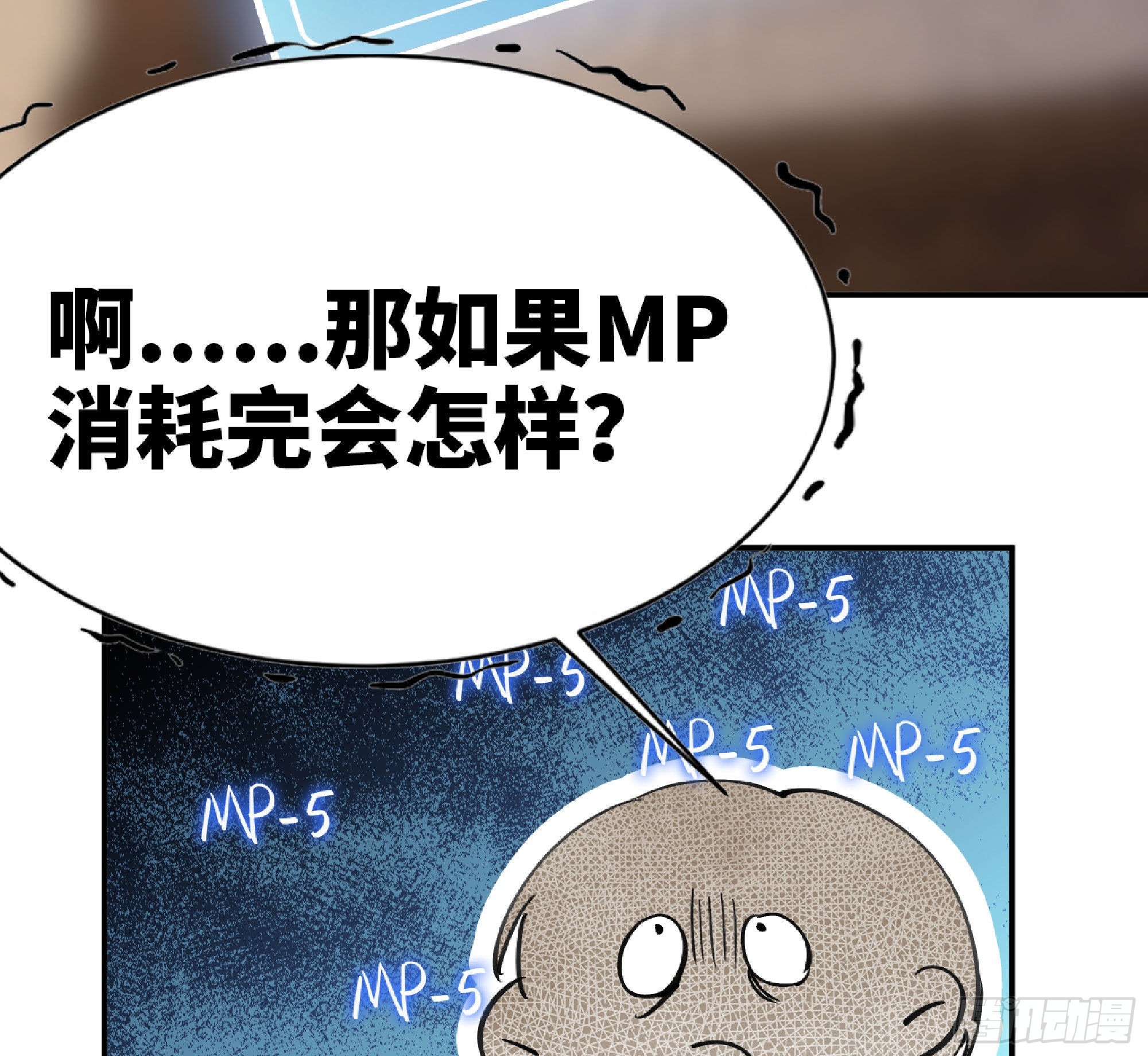 54- 适应身体111
