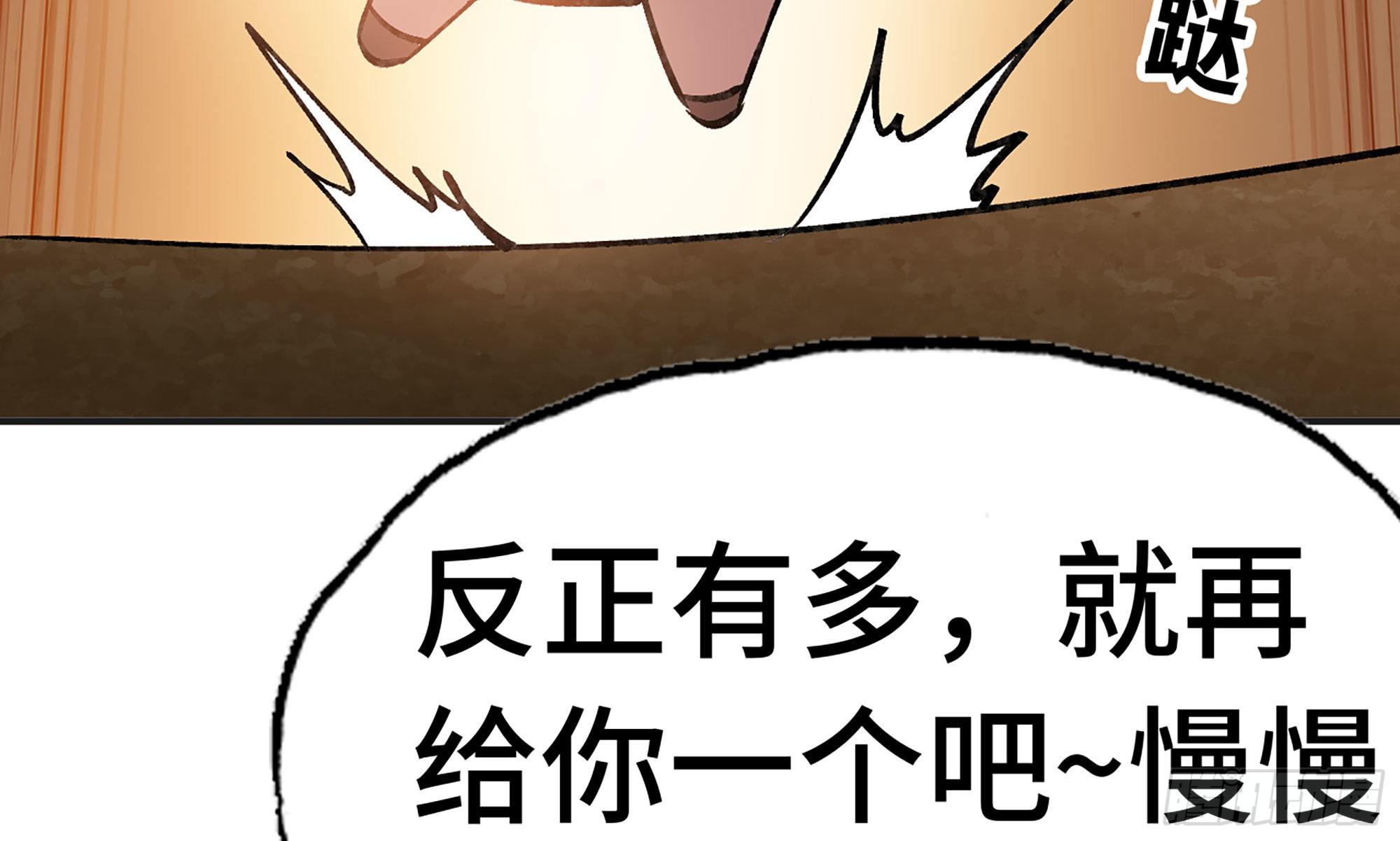 14- 分解吸收54