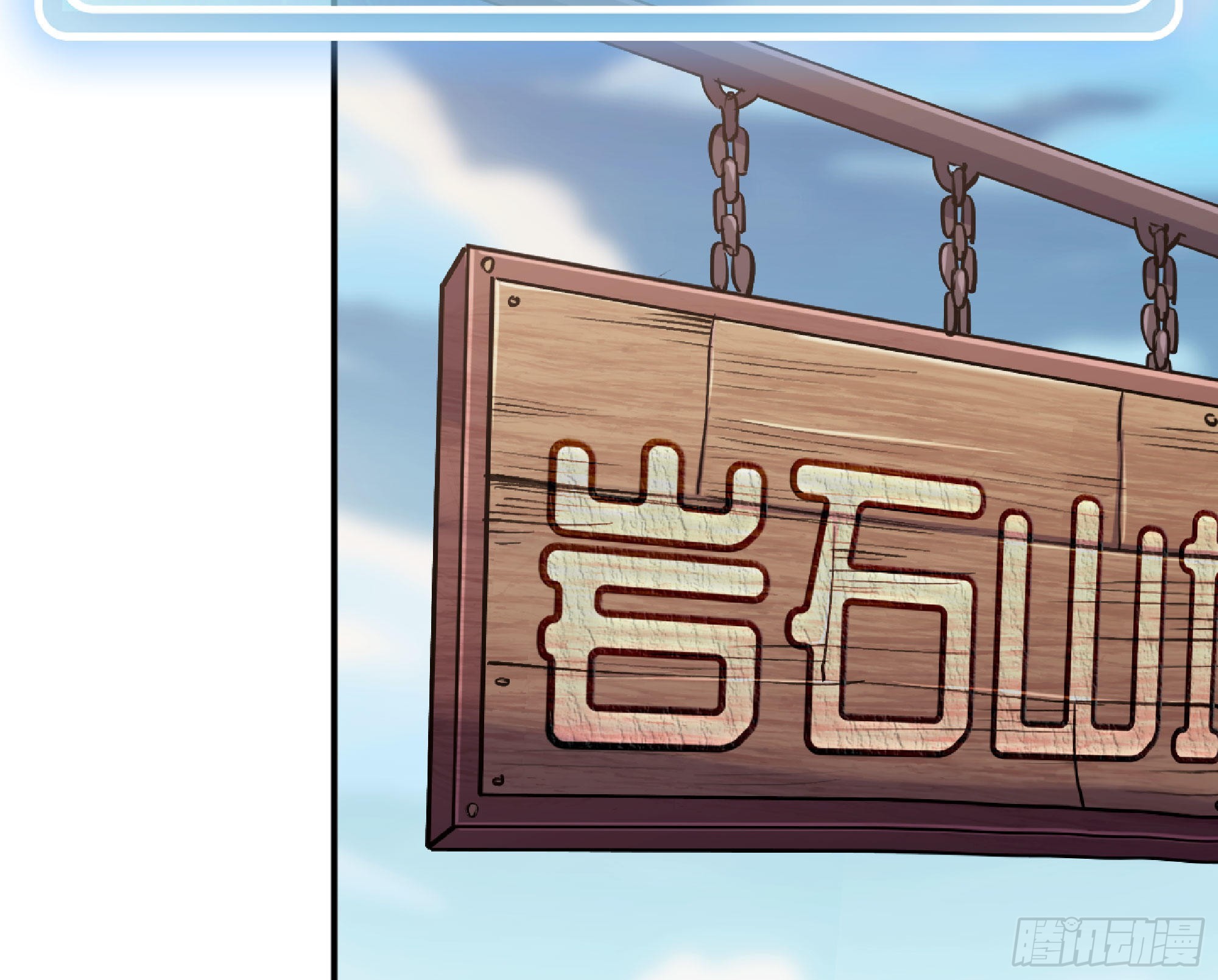 55 悬赏任务82