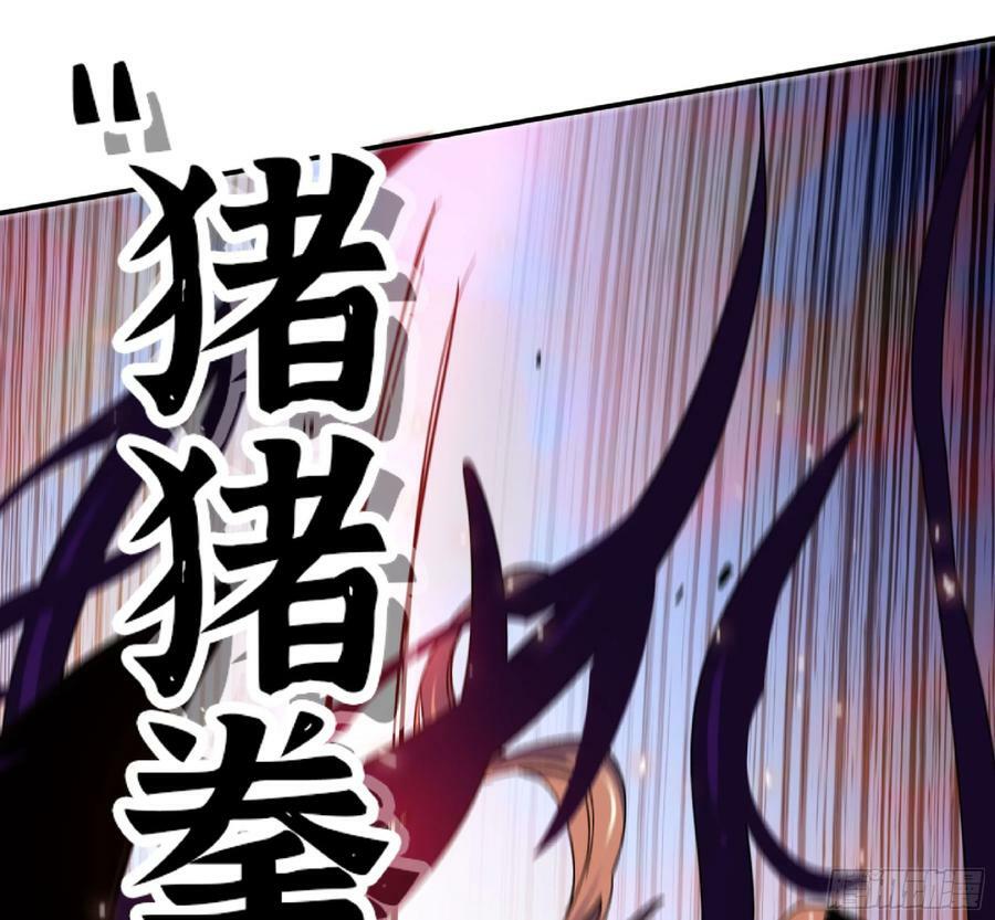 93 菇猪出击65