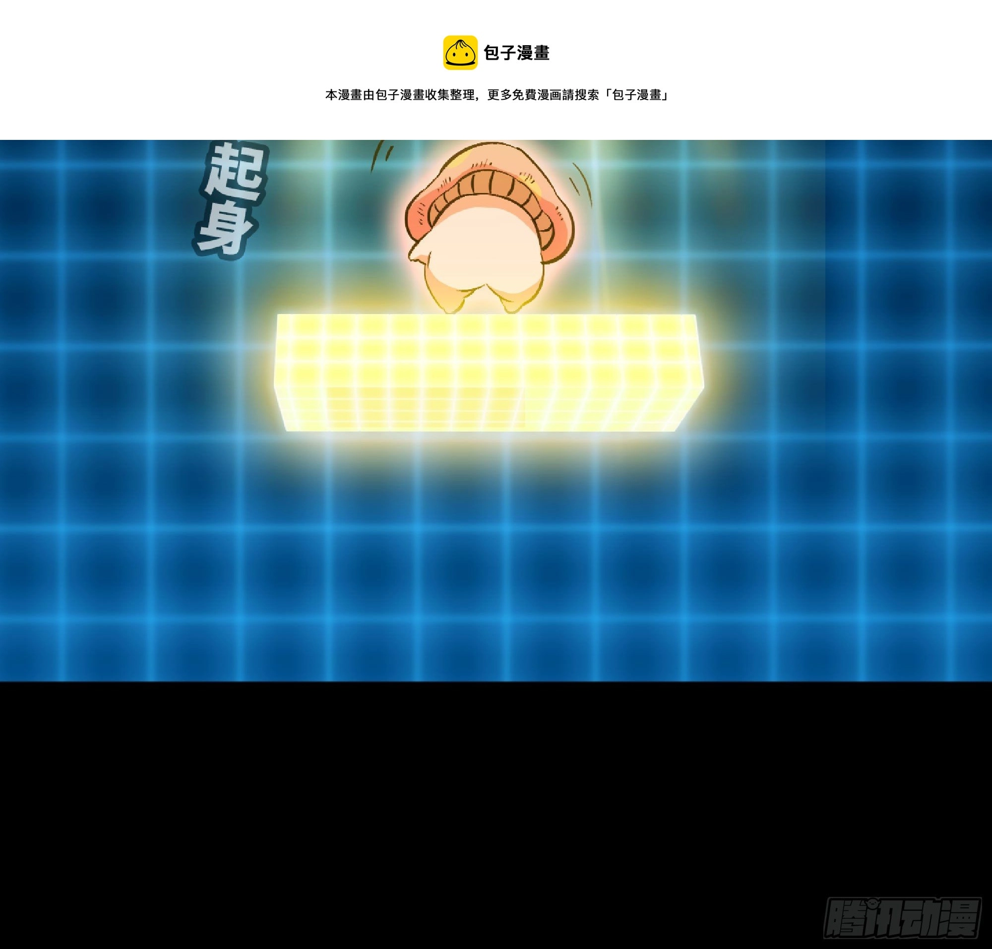 50- 要走就一起走68