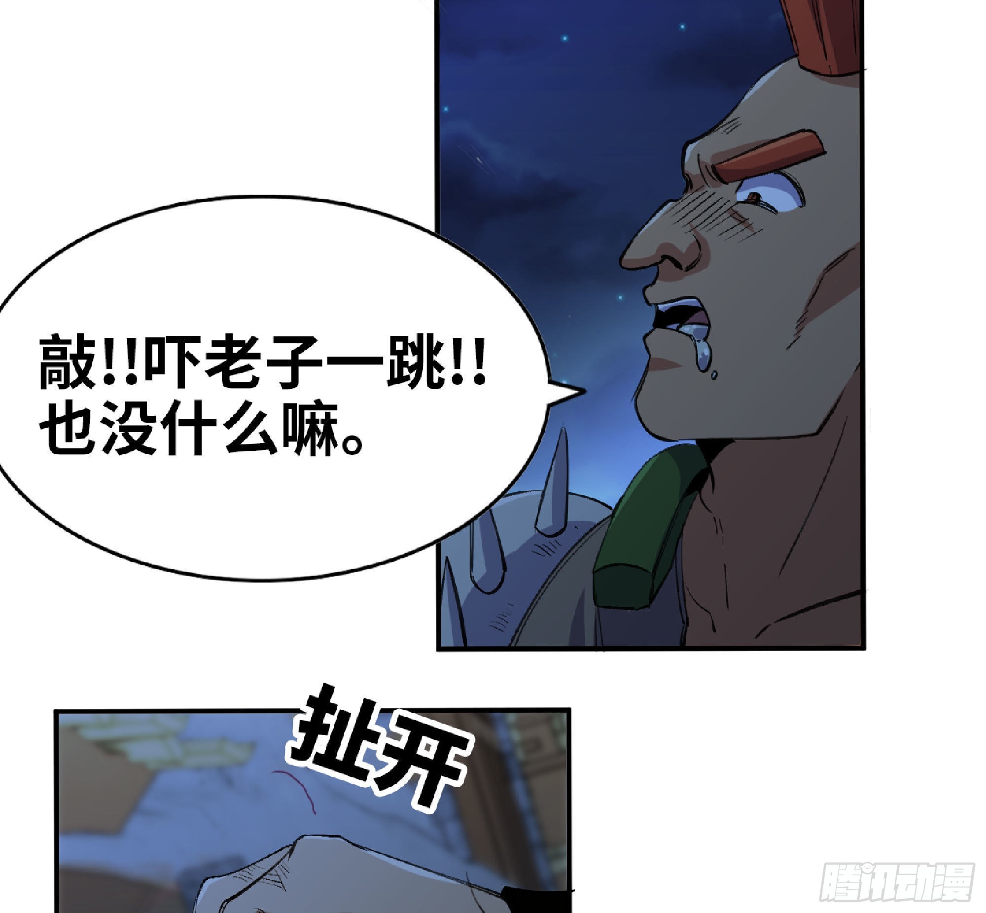 54- 适应身体148