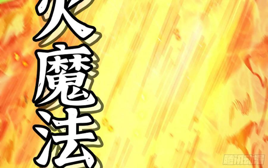 91 出发[升站镇]114