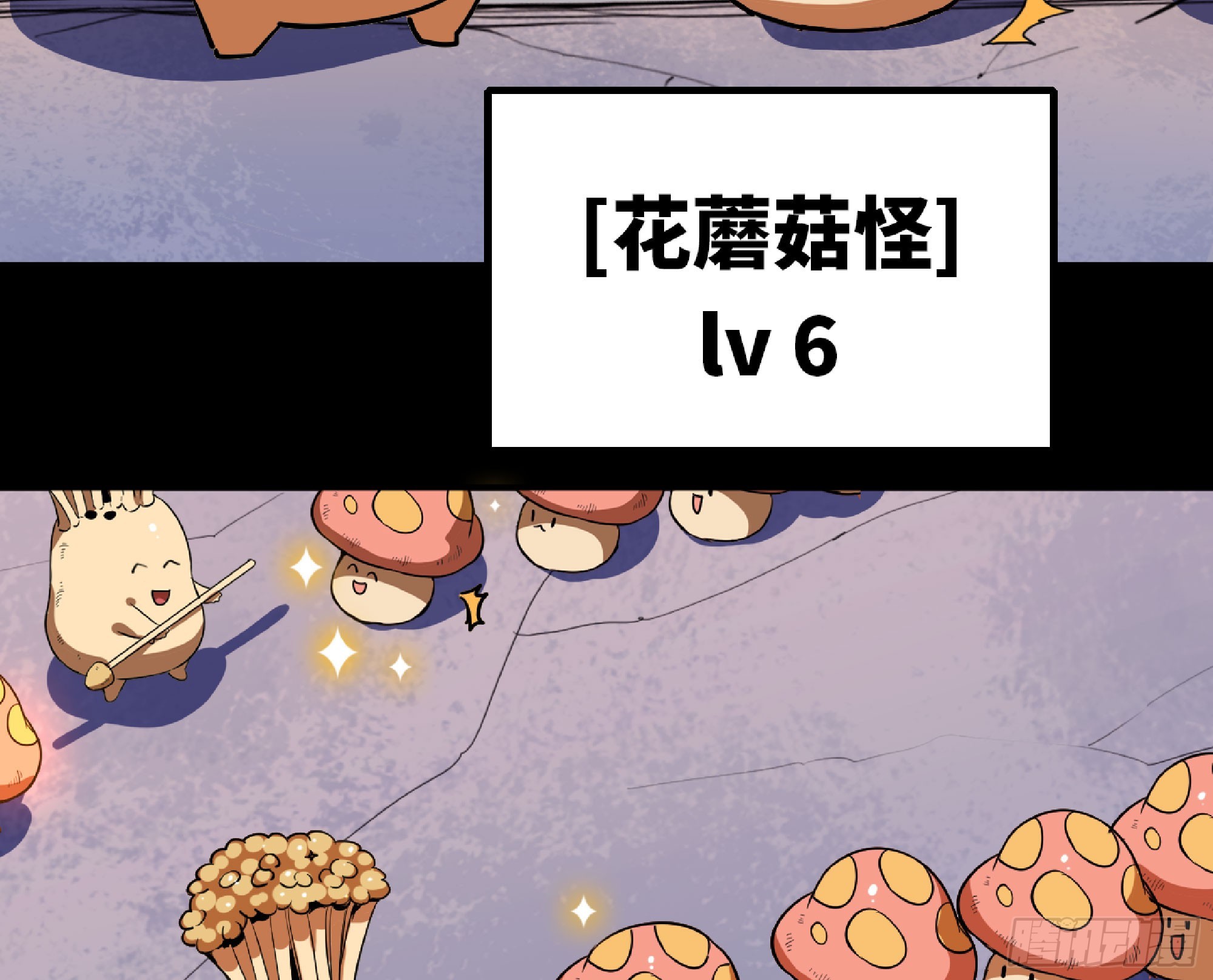 79 弱者的逆袭102