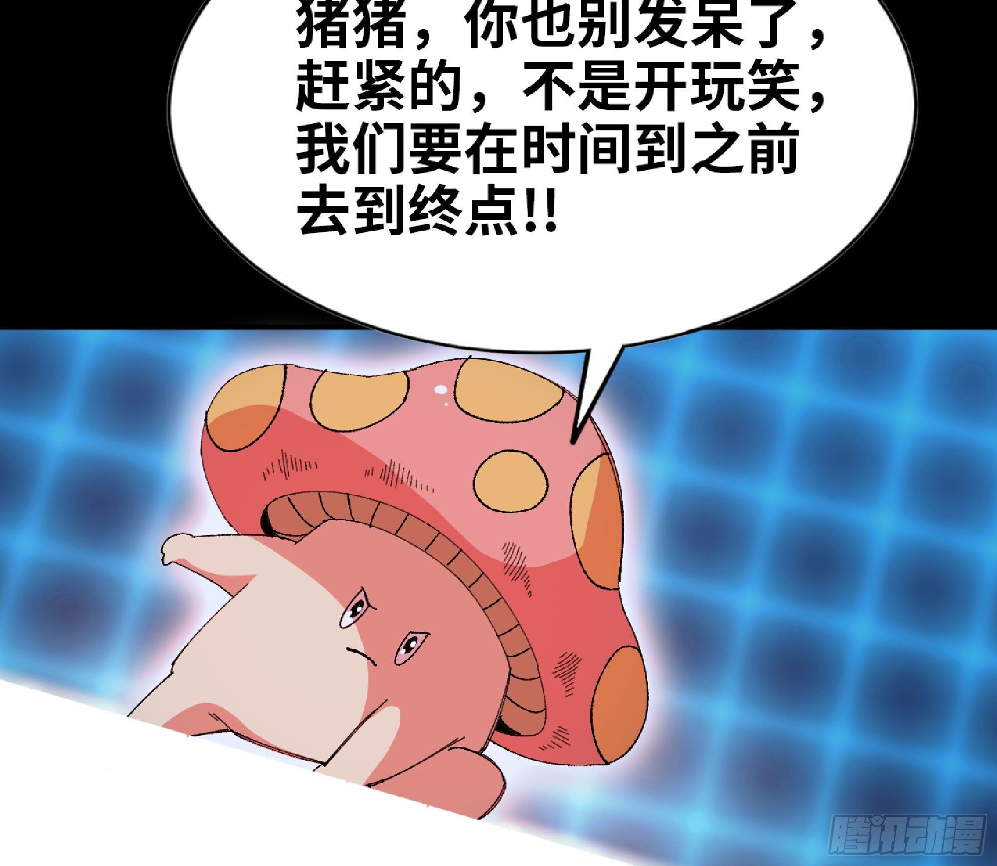 49- 惩罚时间78