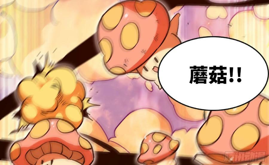 94 小队的默契13