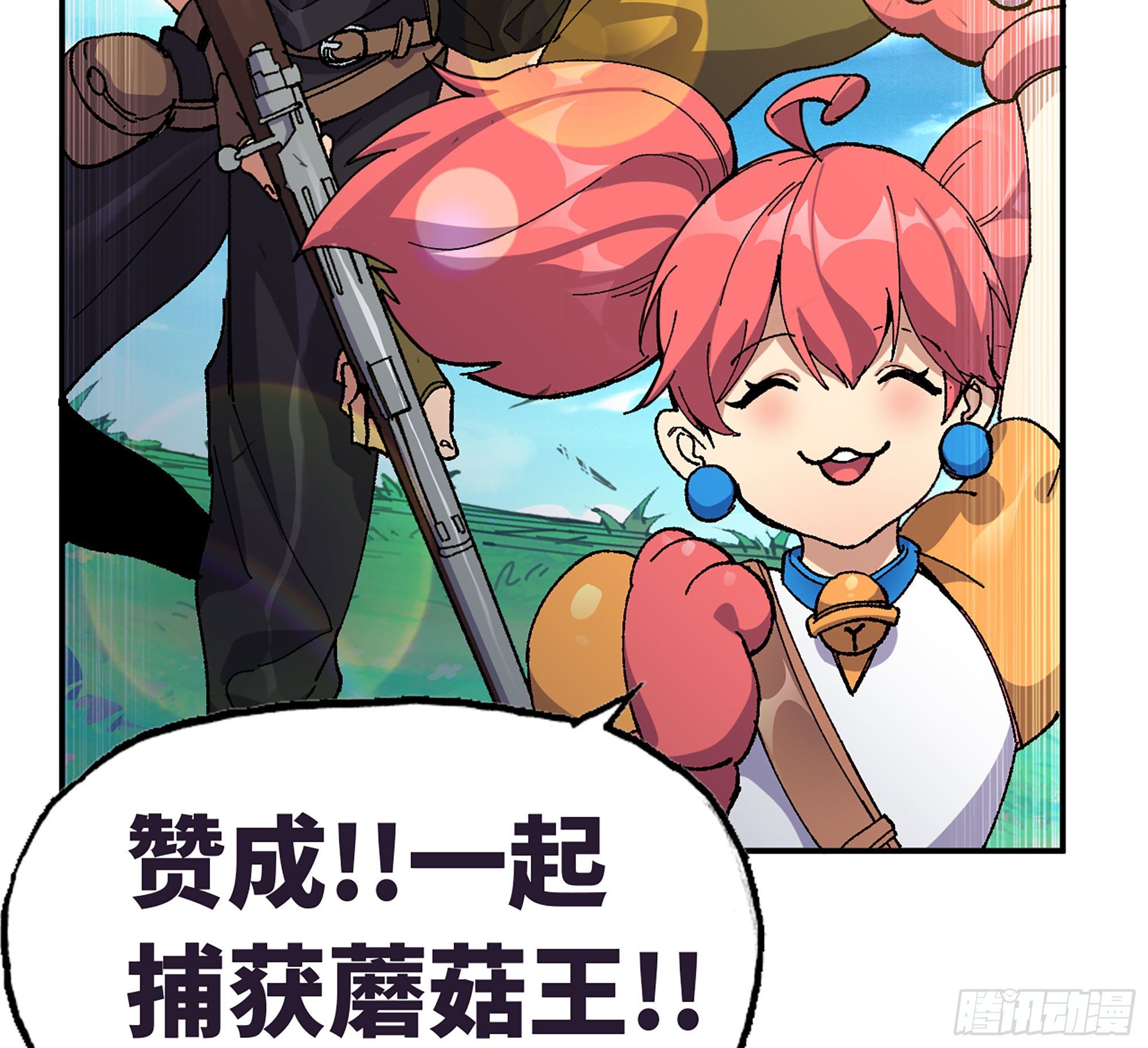 31- 更新154
