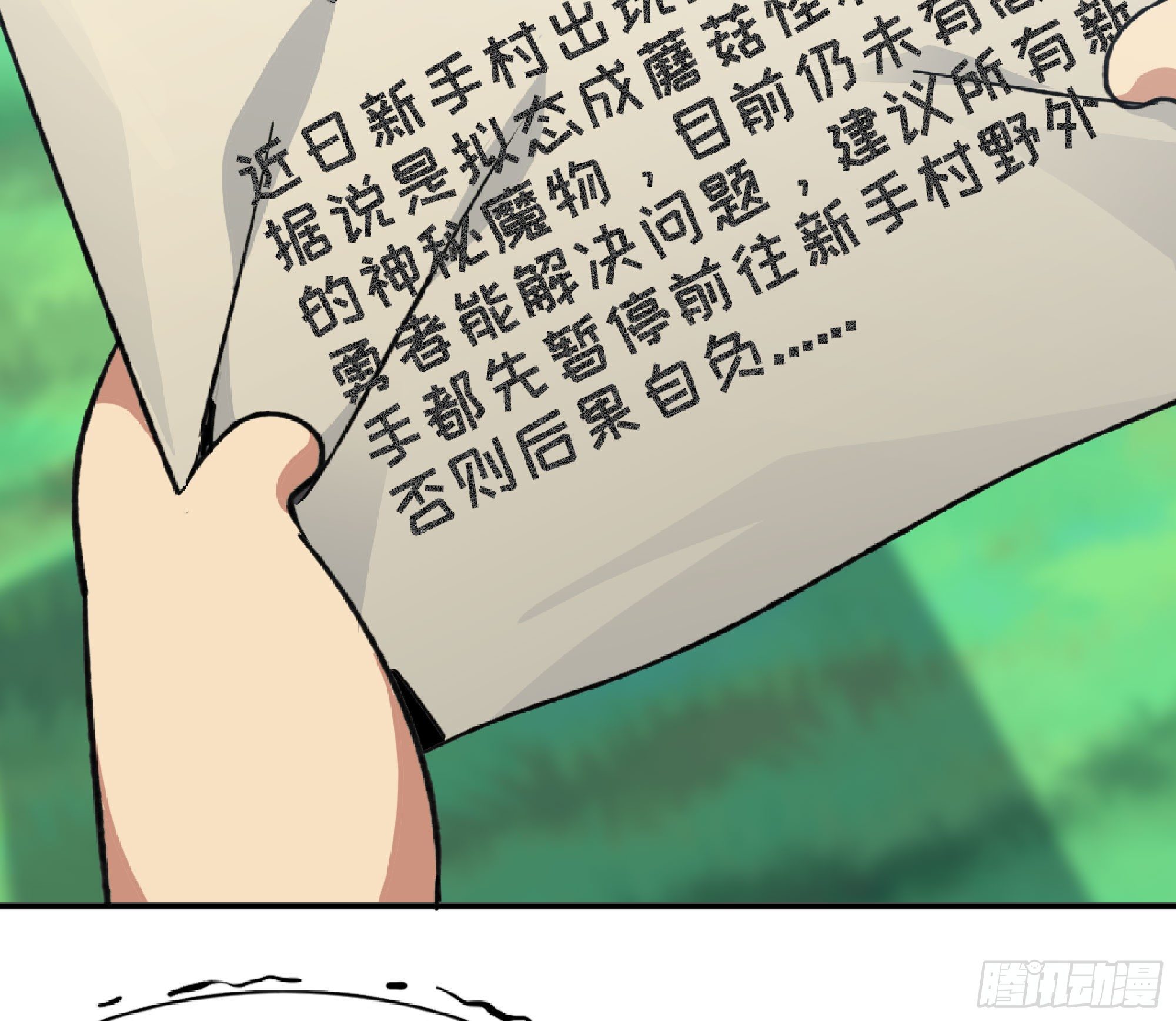 47- 潜入25