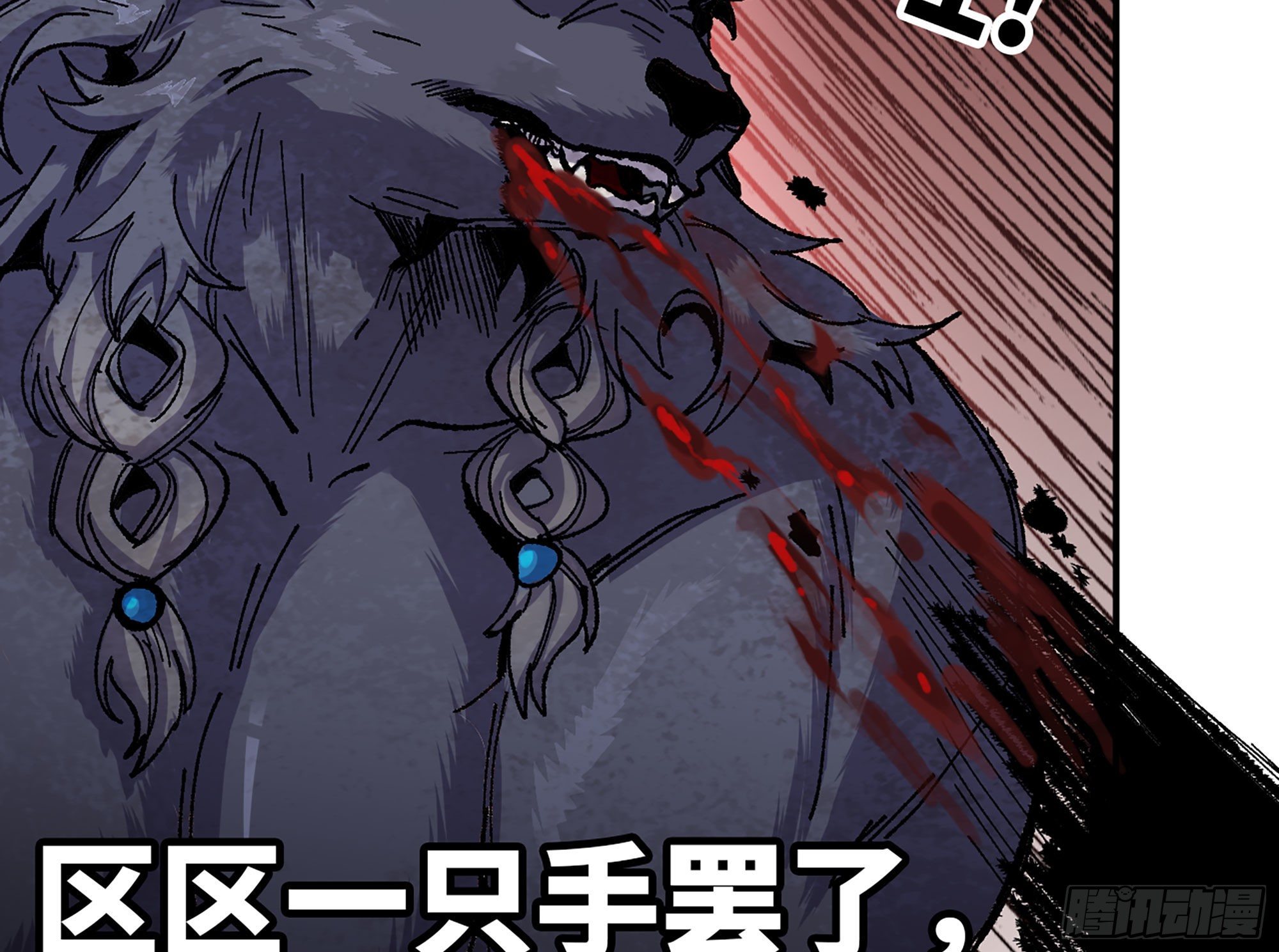 40- 蘑菇魔王125