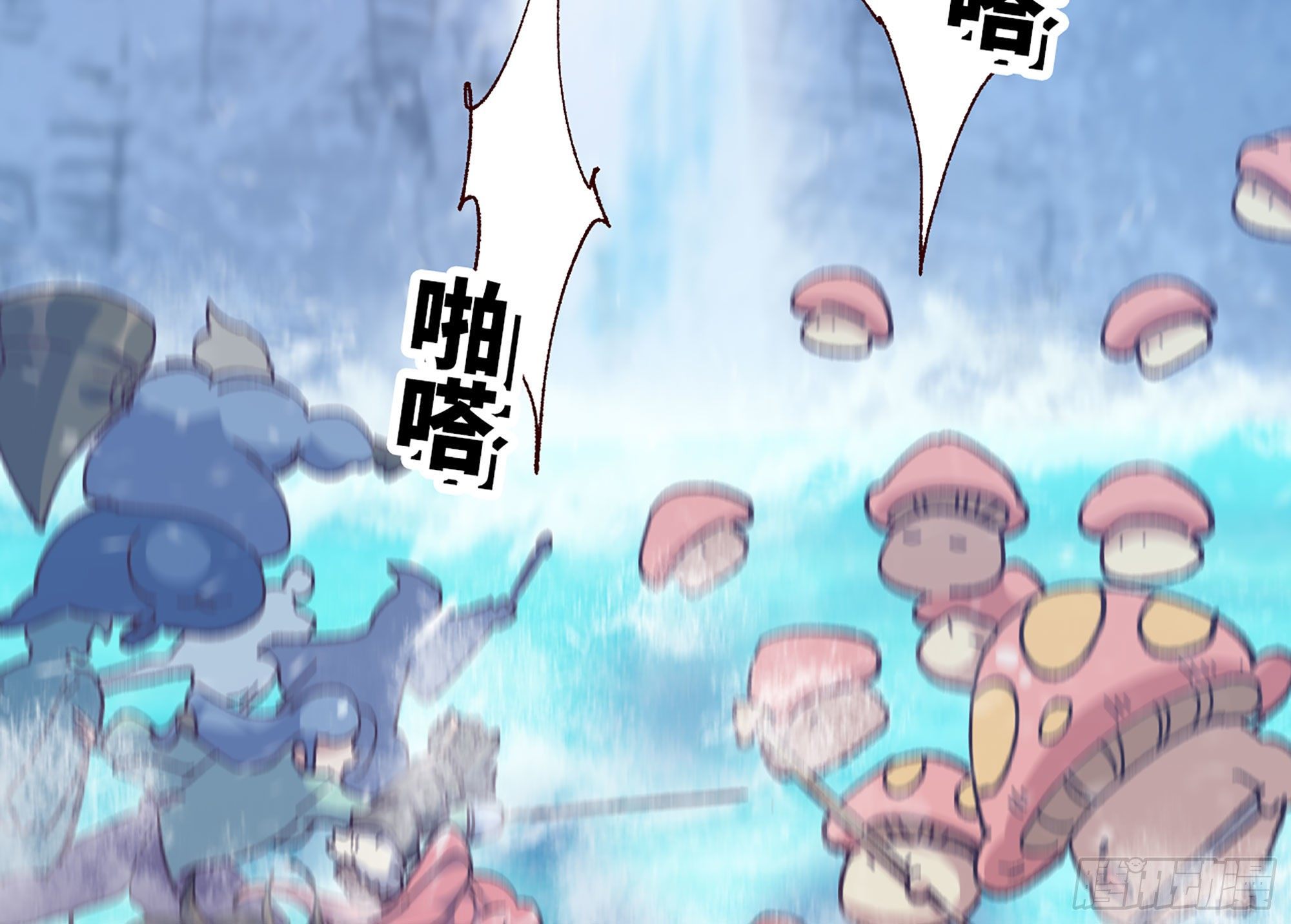 27- 蘑菇战场13