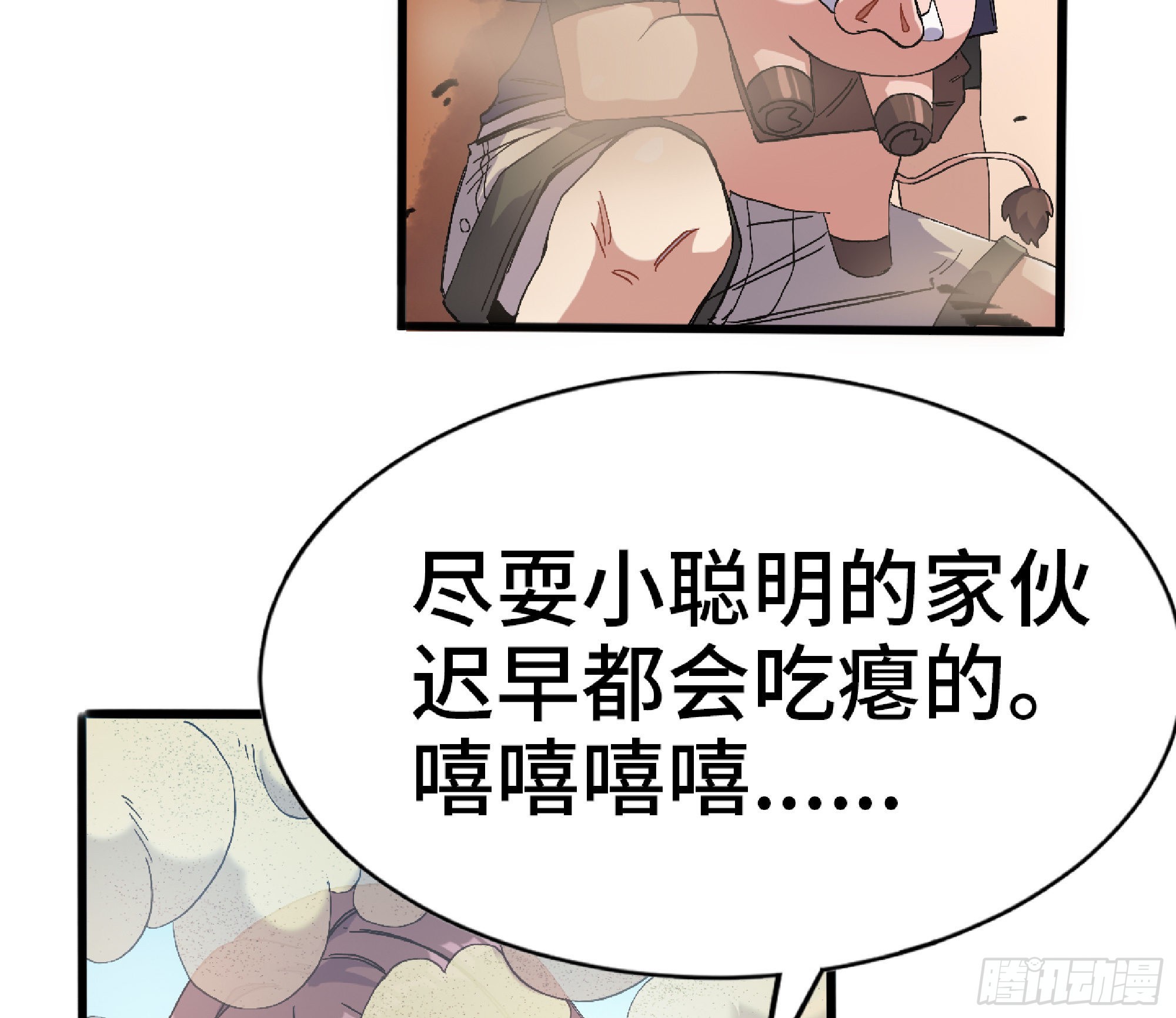 58 正义的牛仔31
