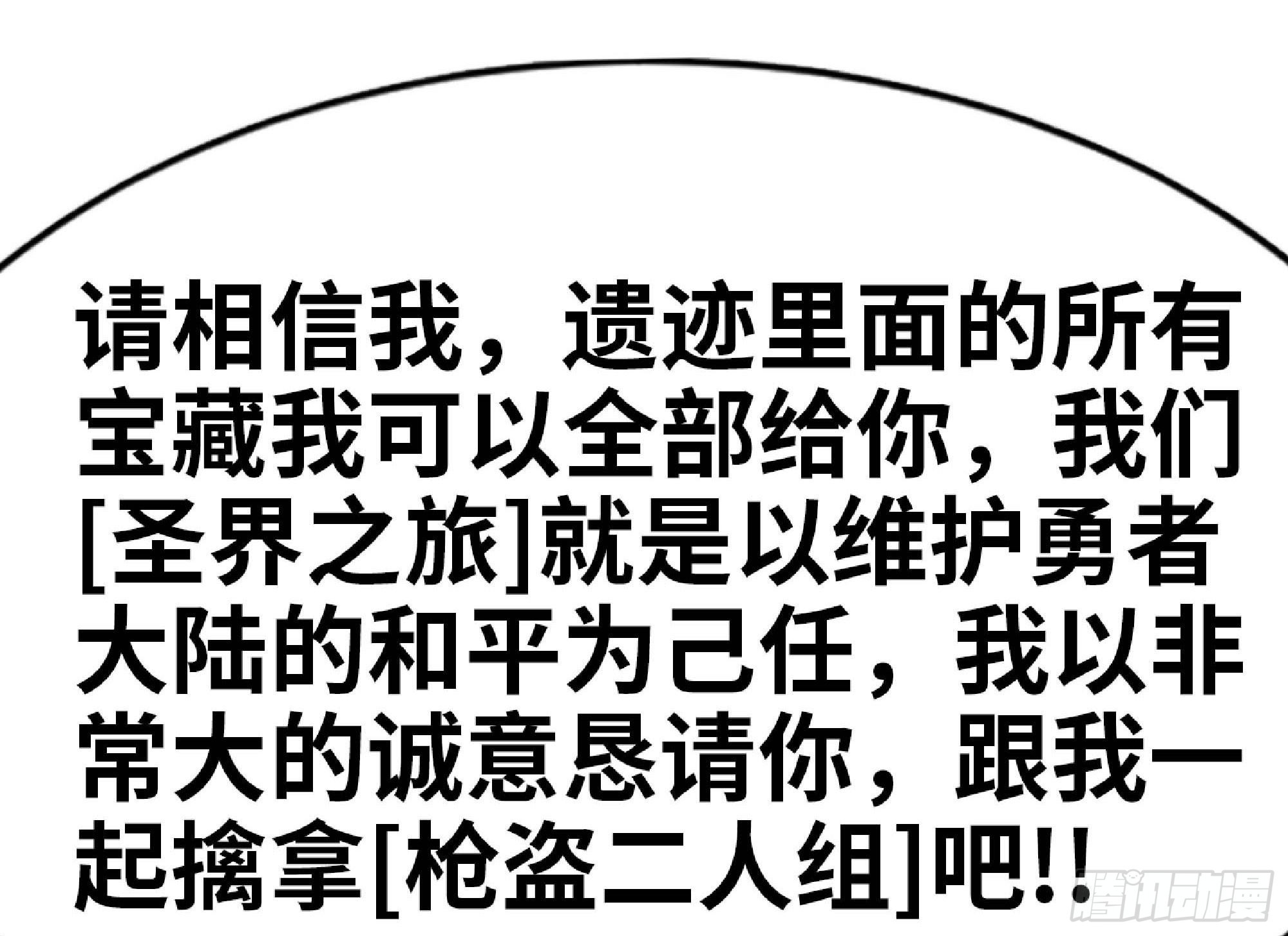 60 古代遗迹33