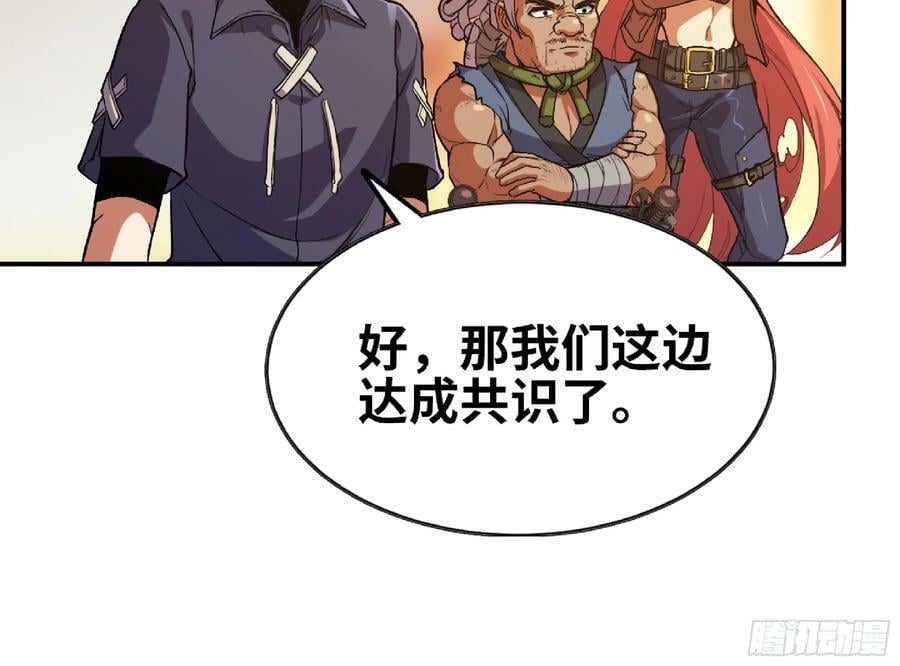 97 升站46