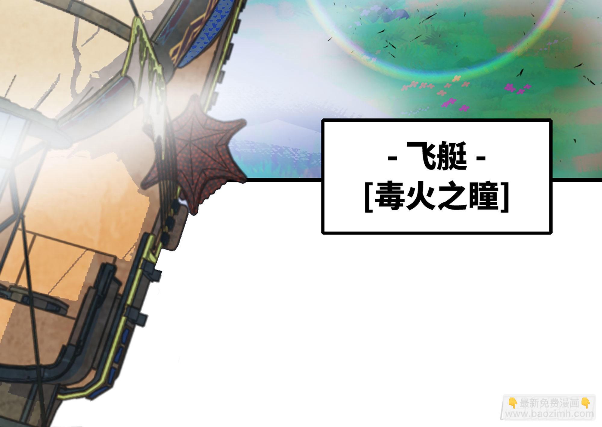 28- 愤怒的蘑菇王21