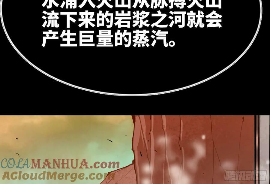 97 升站80