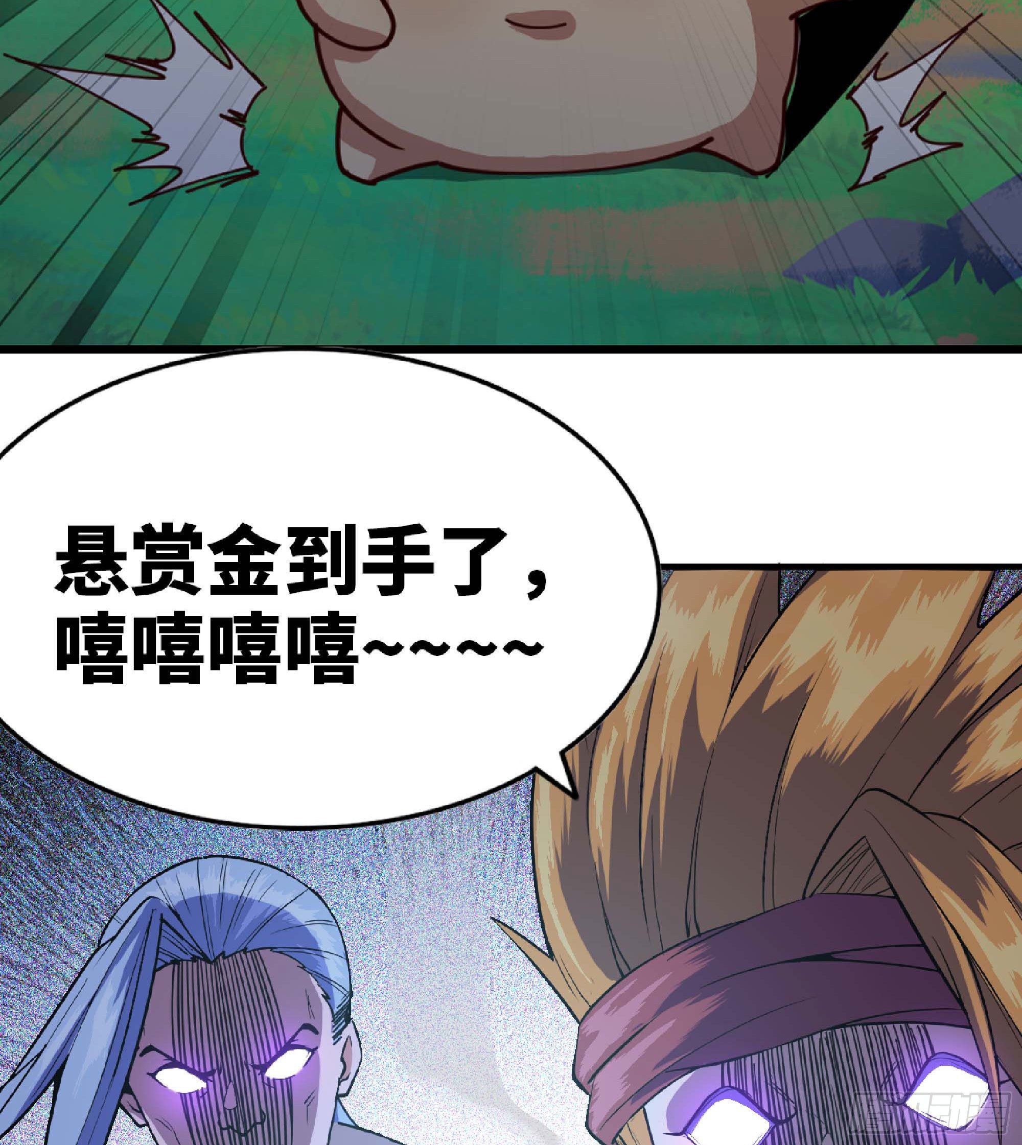 46- 狂暴猪猪34