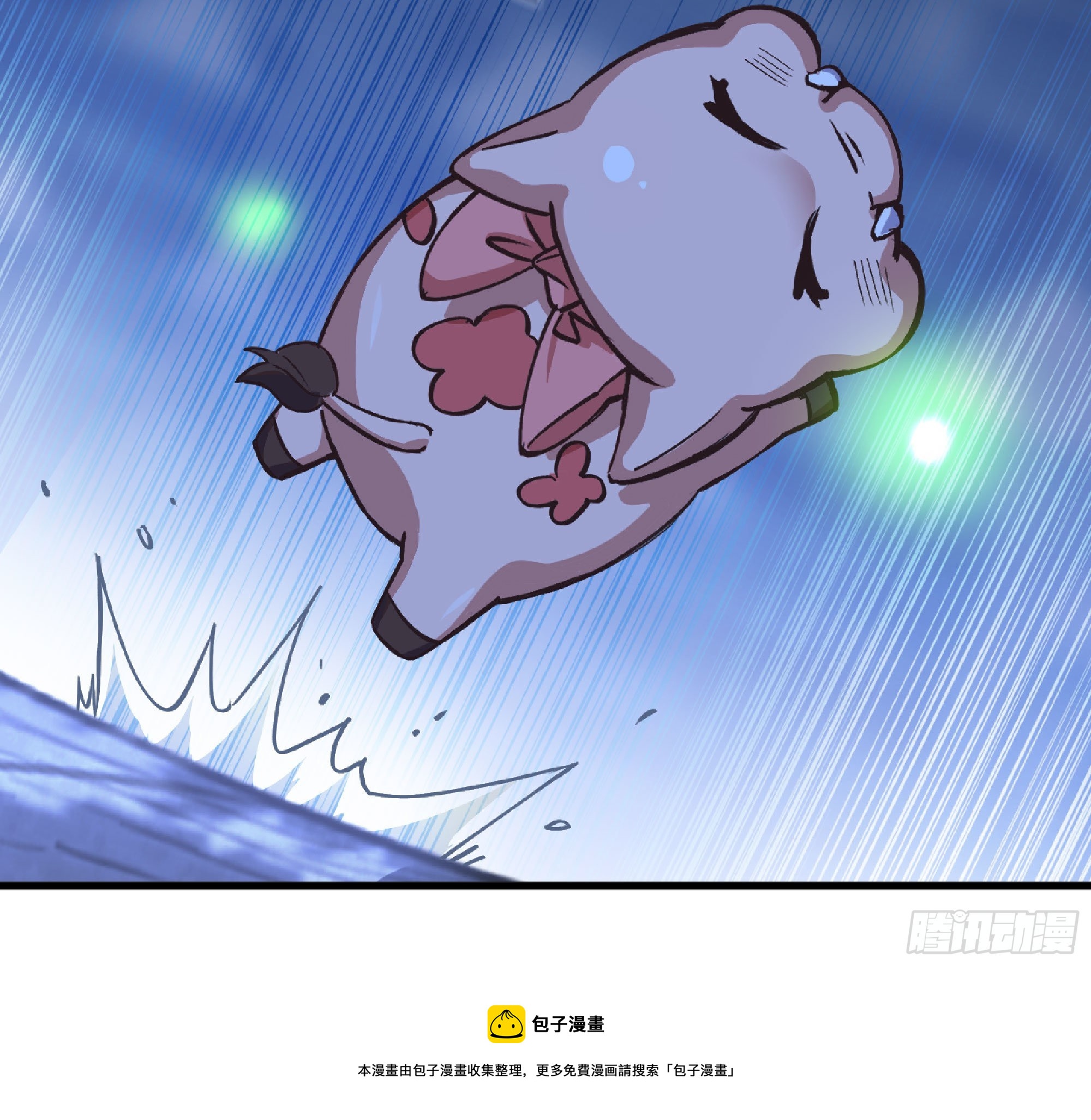 51- 玩大的80