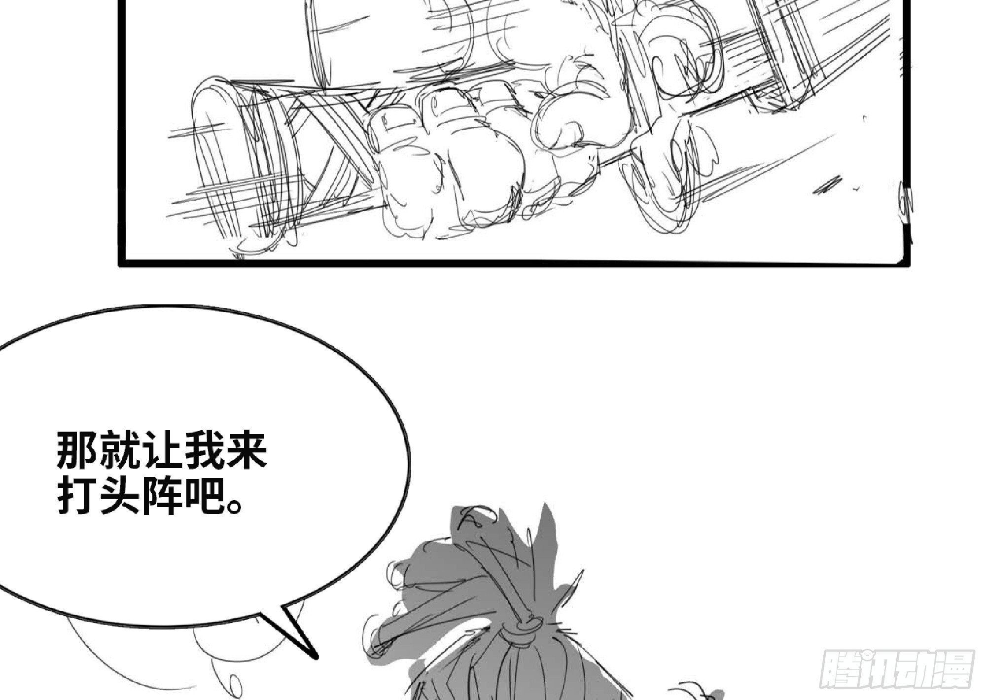 111 丧尸蠕虫72