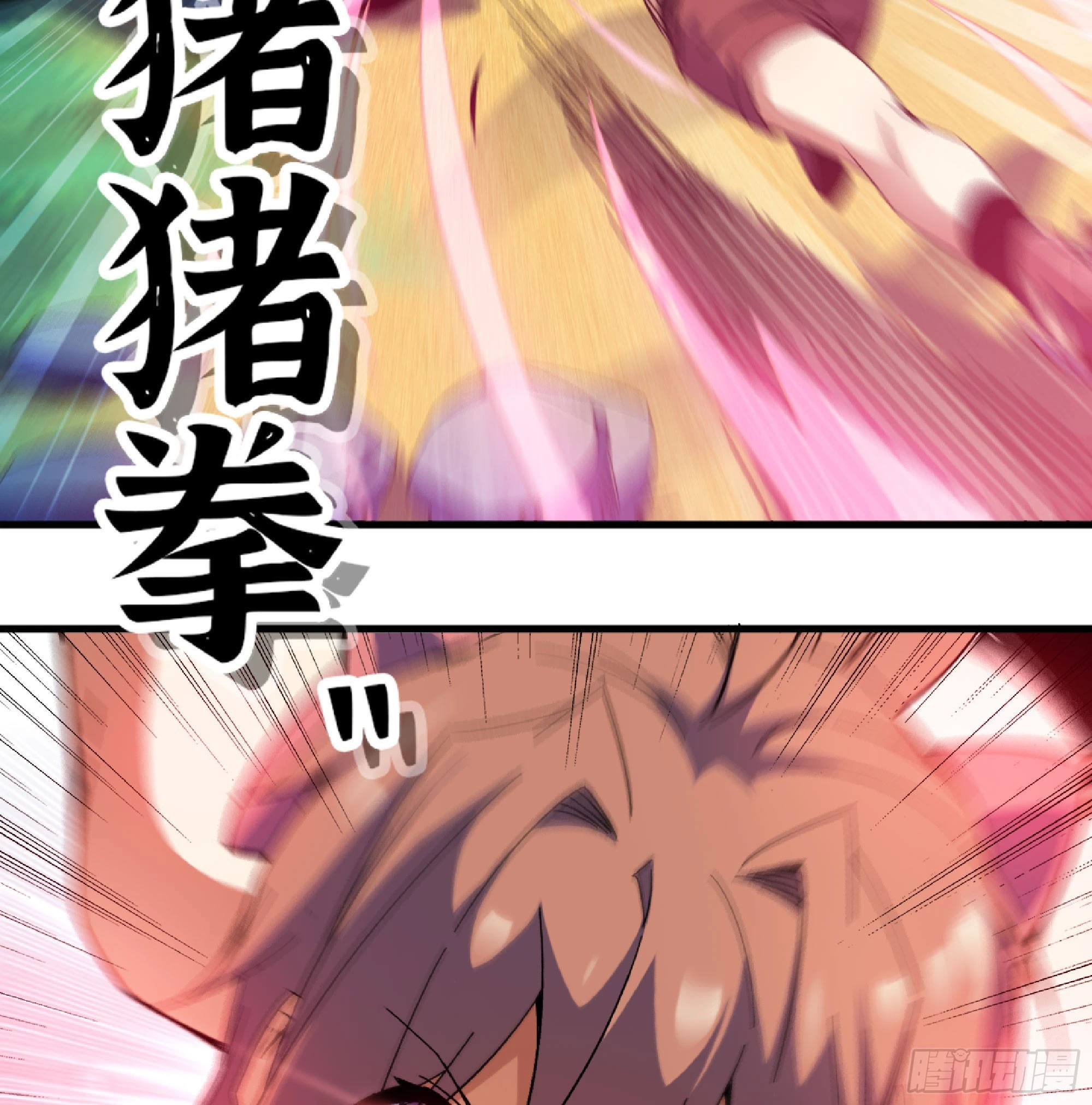 86 完成突破25