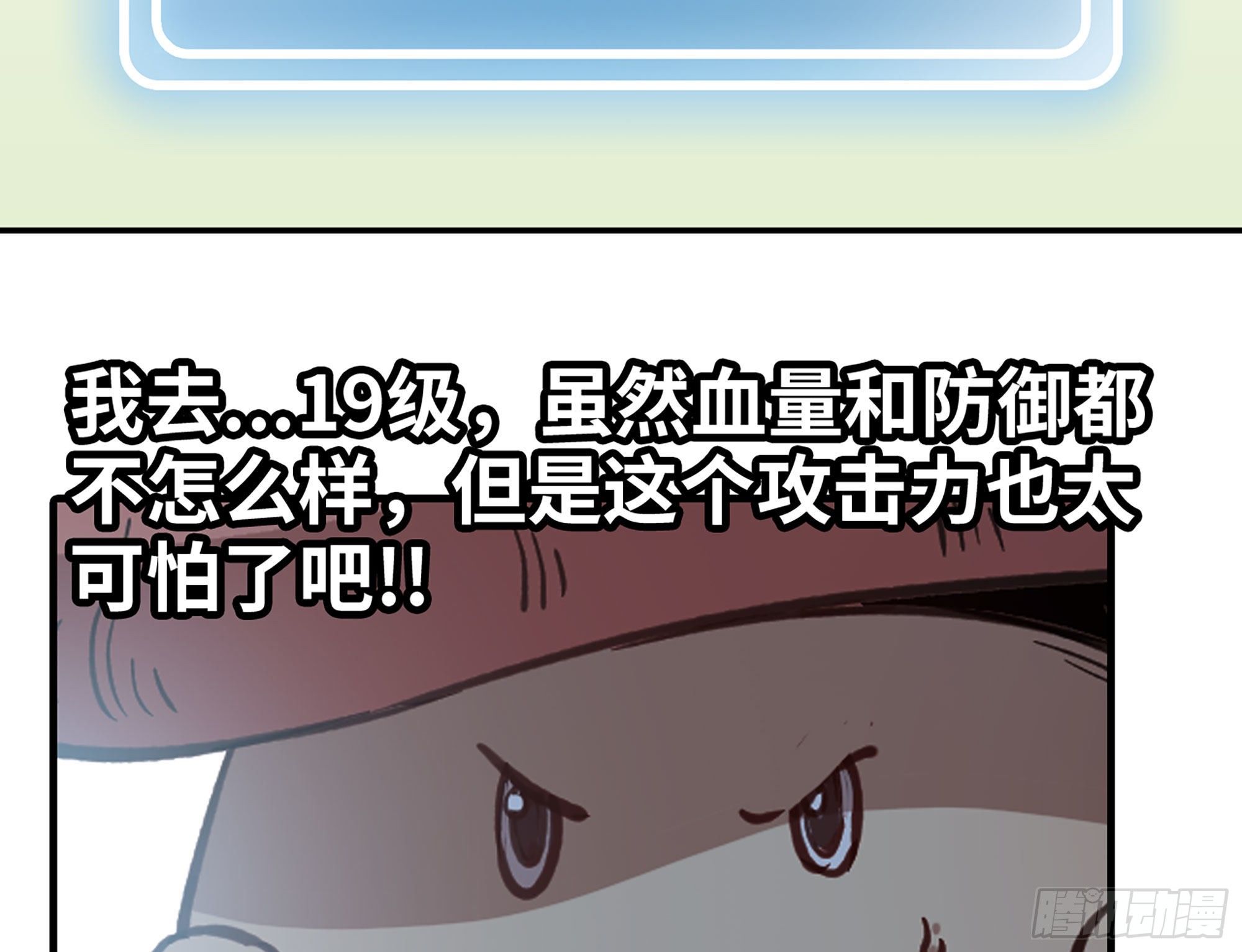 12- 野外108