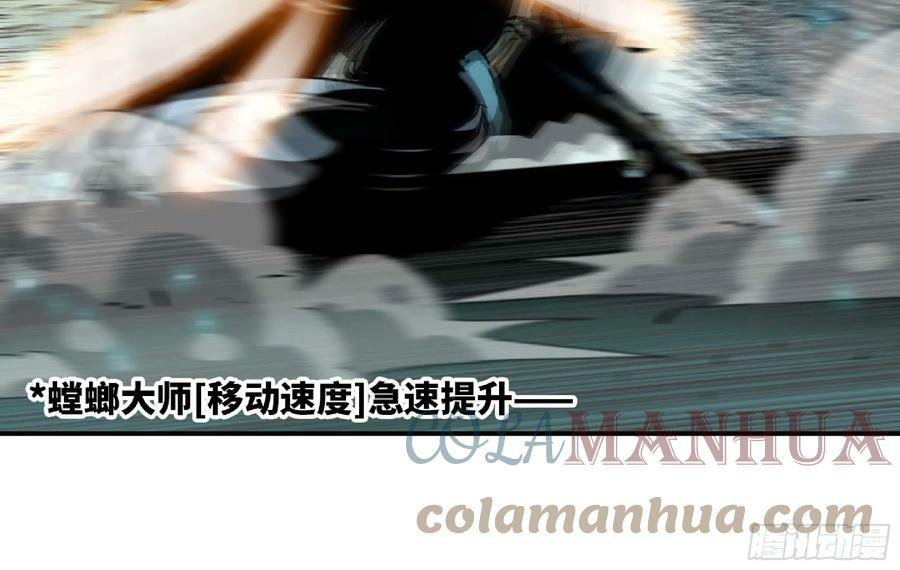 88 确认职业128