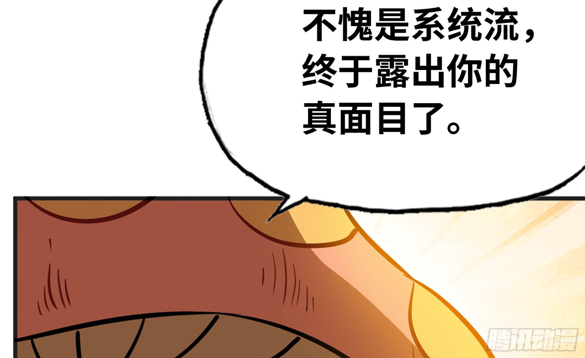 17- 进化路线56