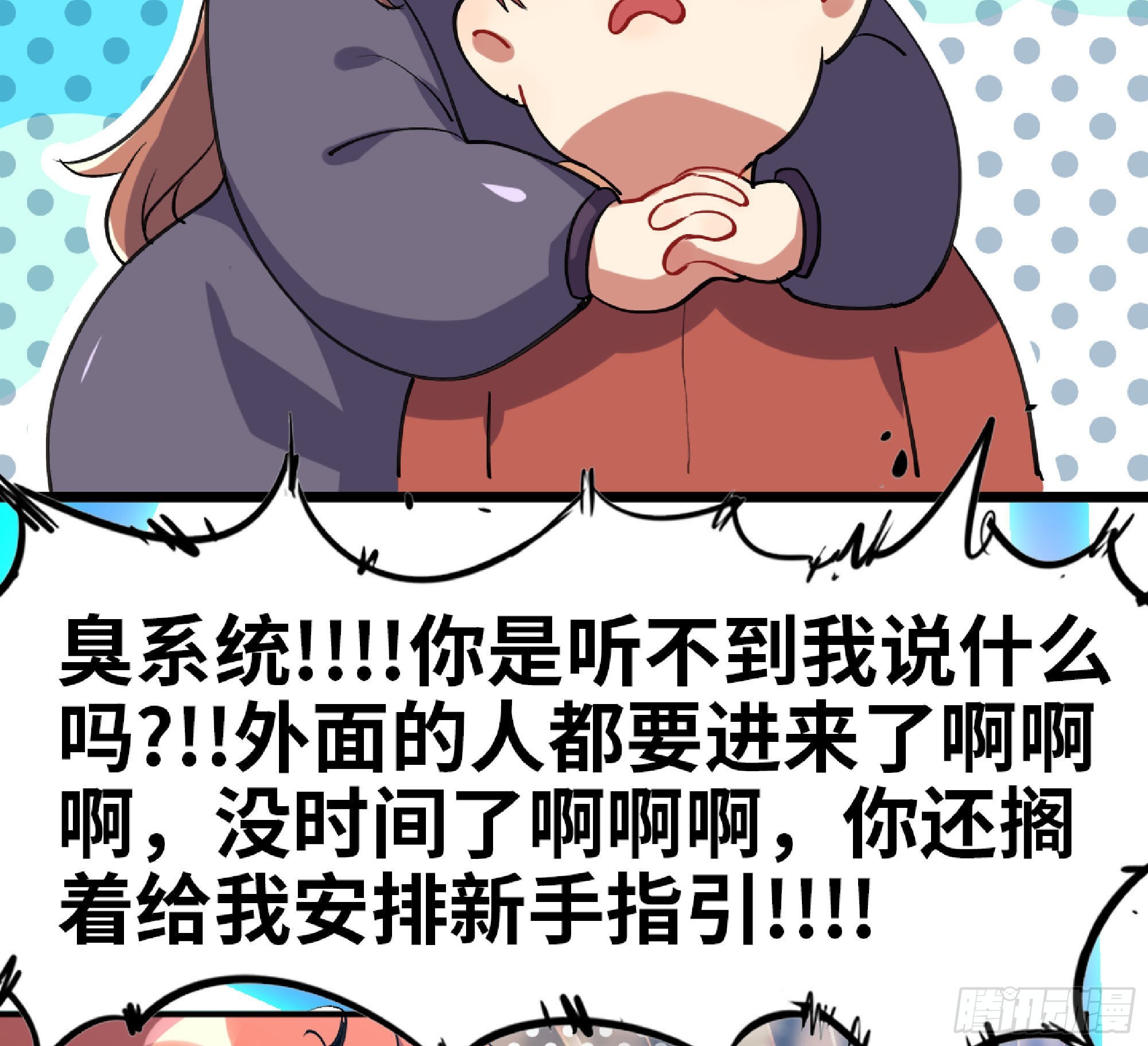 53- 新的开始75