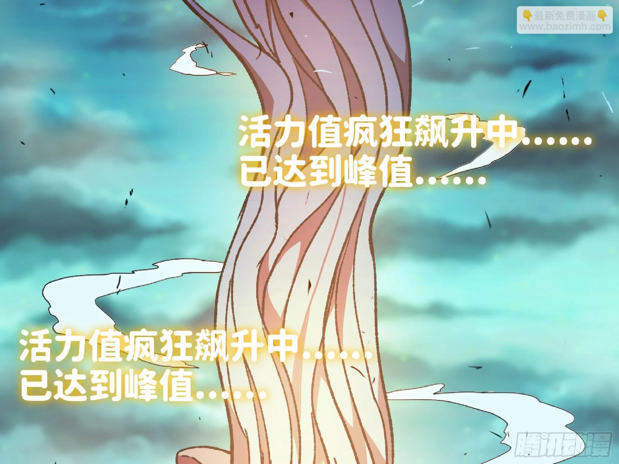 84 超级药水52