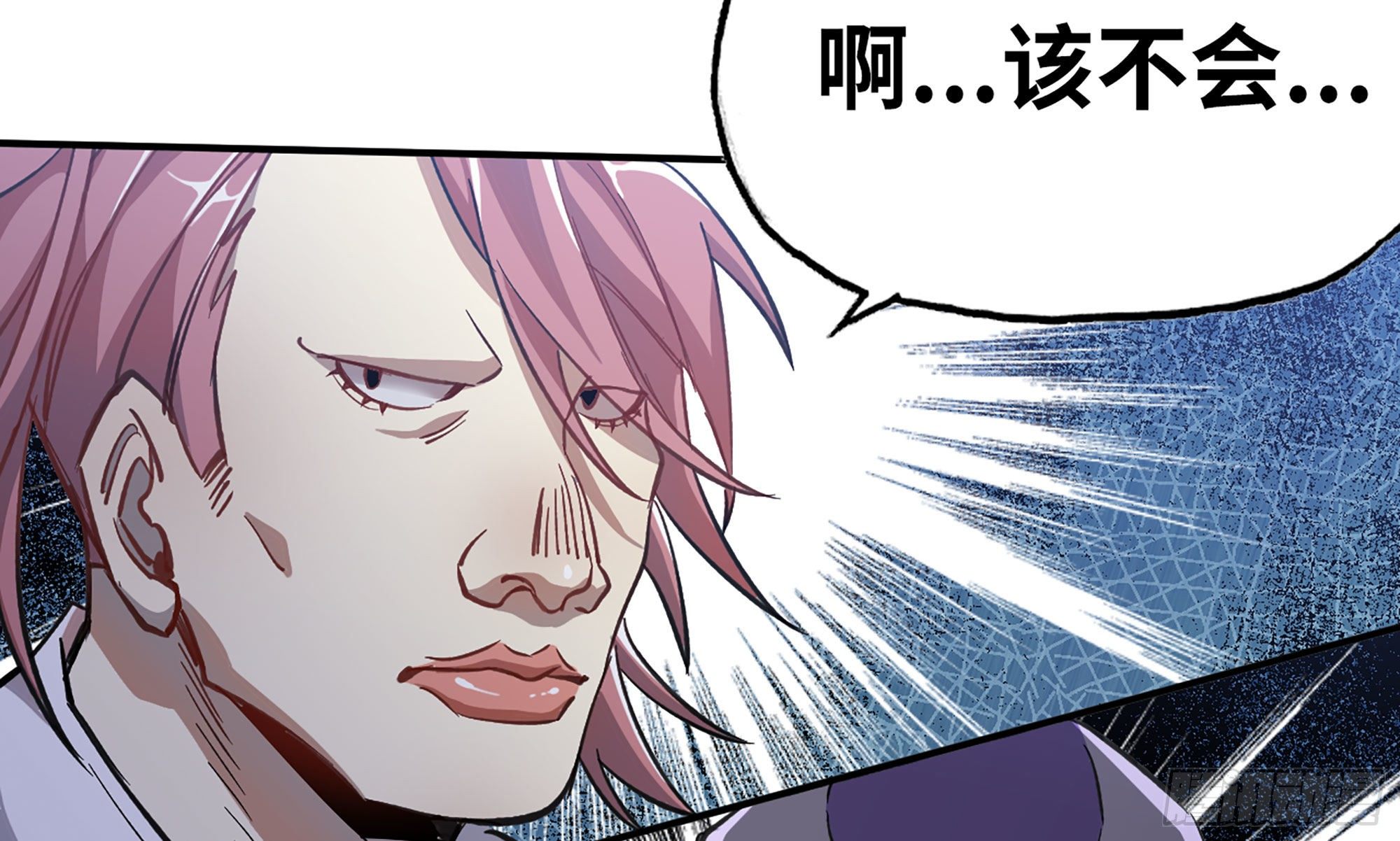 7- 怪物潮到95