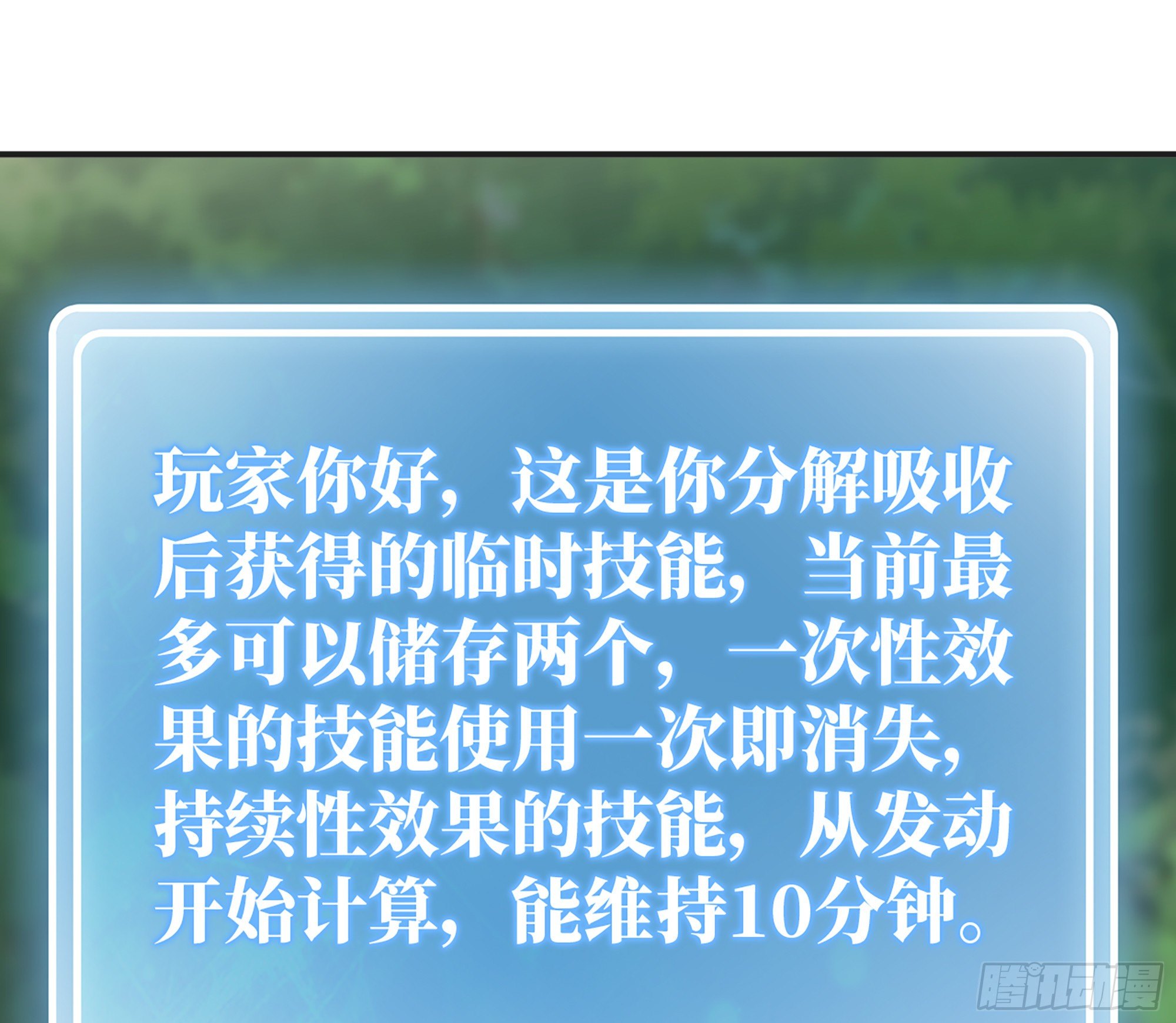 17- 进化路线10