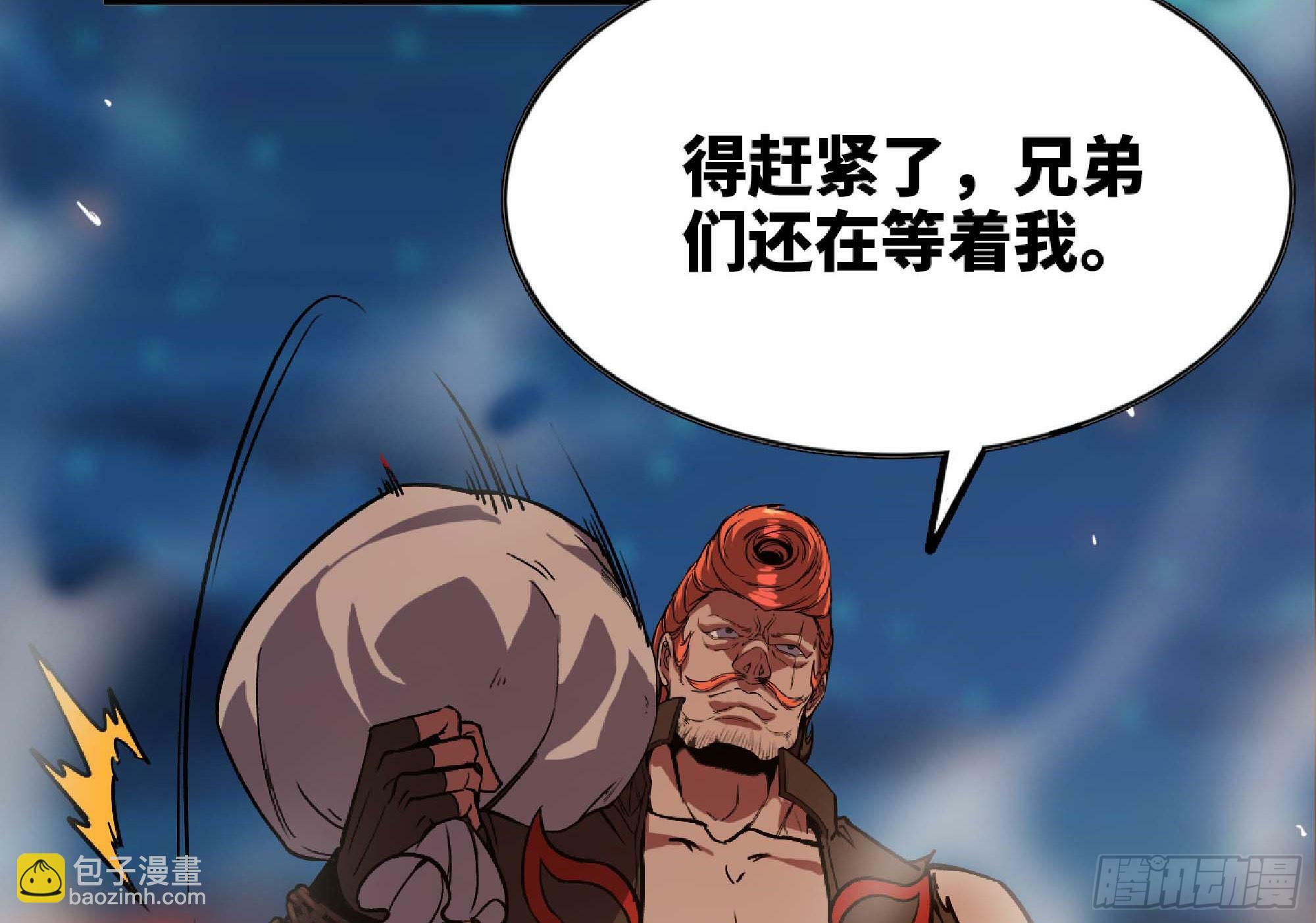 107 野猪王的实力92