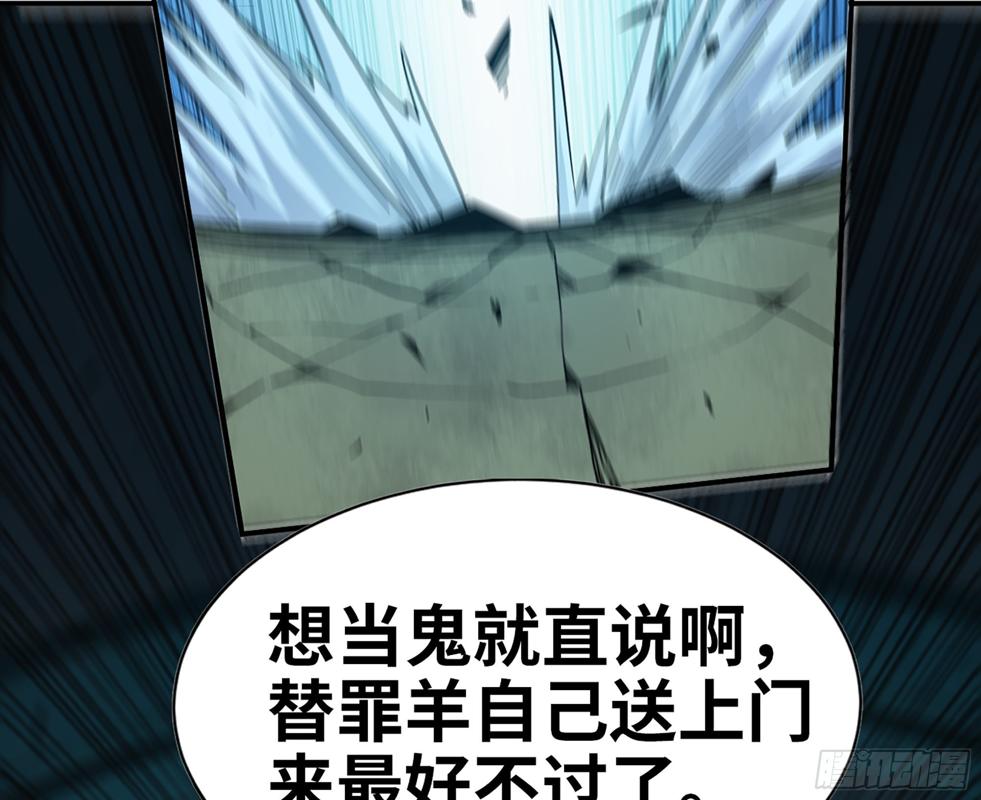 70 诅咒20