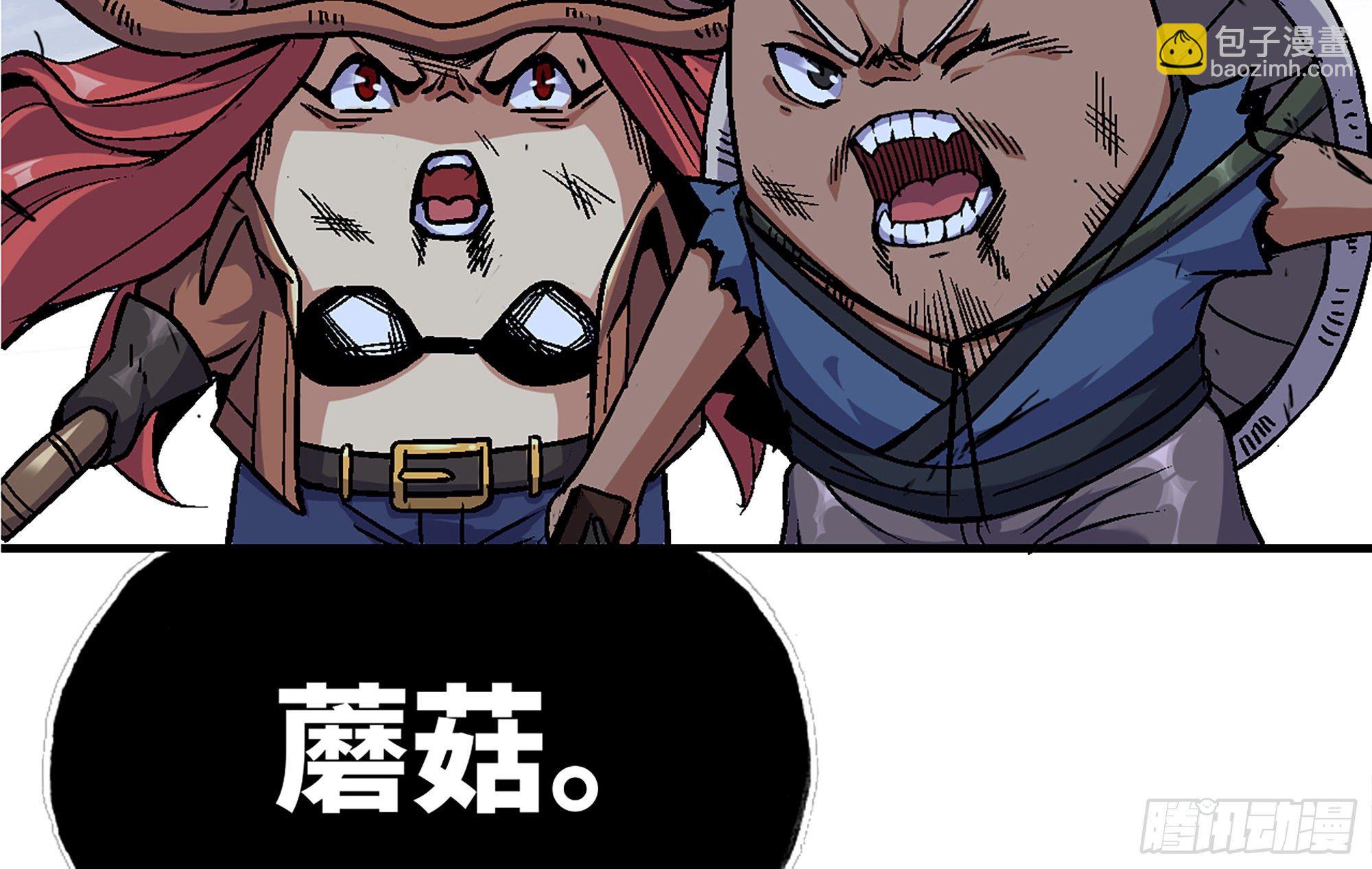 39- 魔王化206